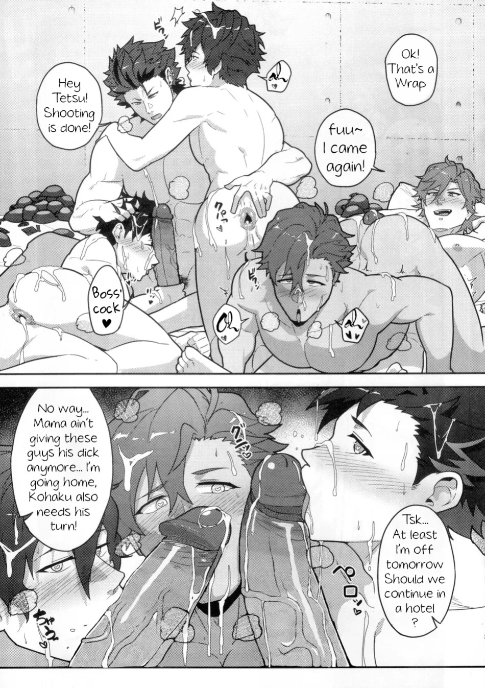 [PULIN Nabe (kakenari)] Onabe Hon YF2023 - Summer Male Pot Book [ENG]