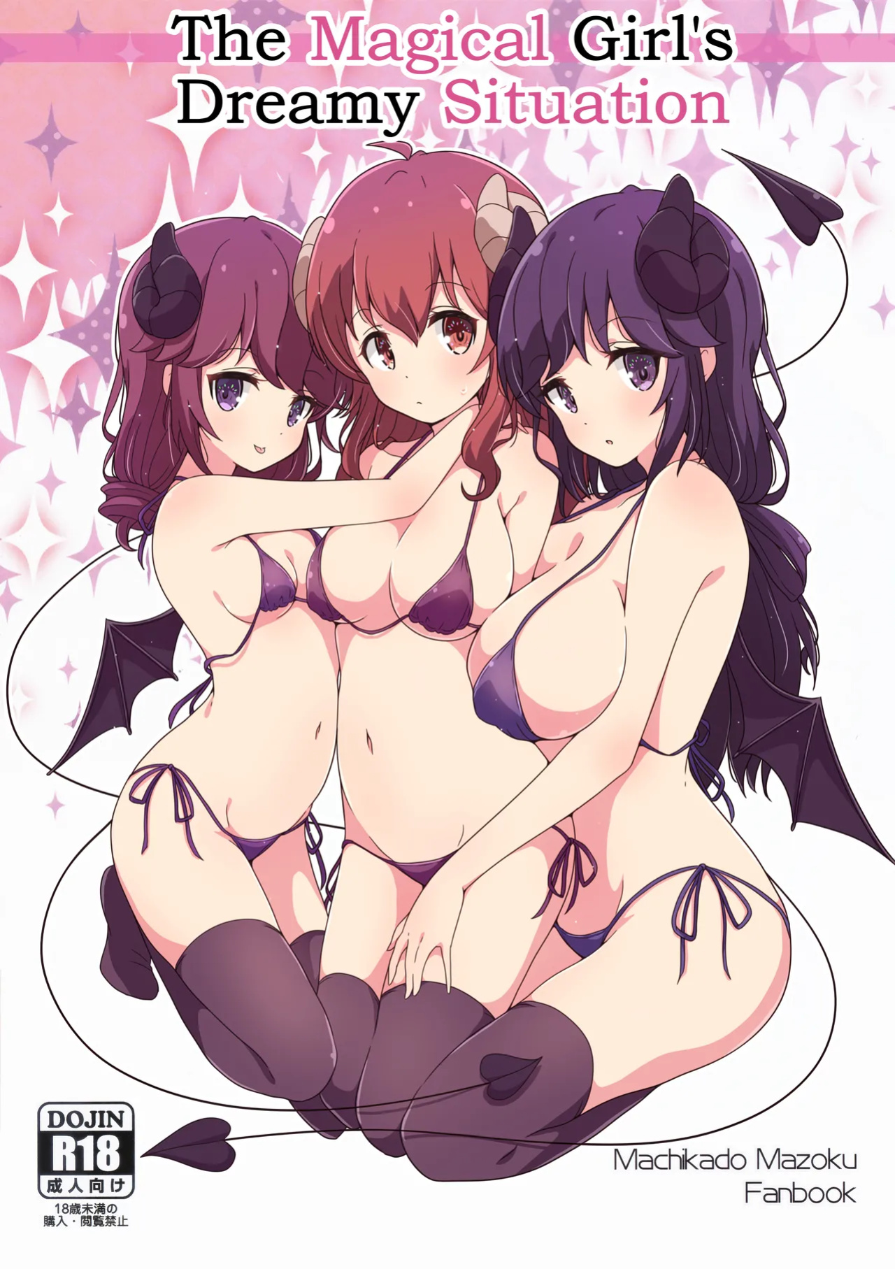(C100) [Melty Pot (Mel)] Mahou Shoujo no Yume Jijou (Machikado Mazoku)