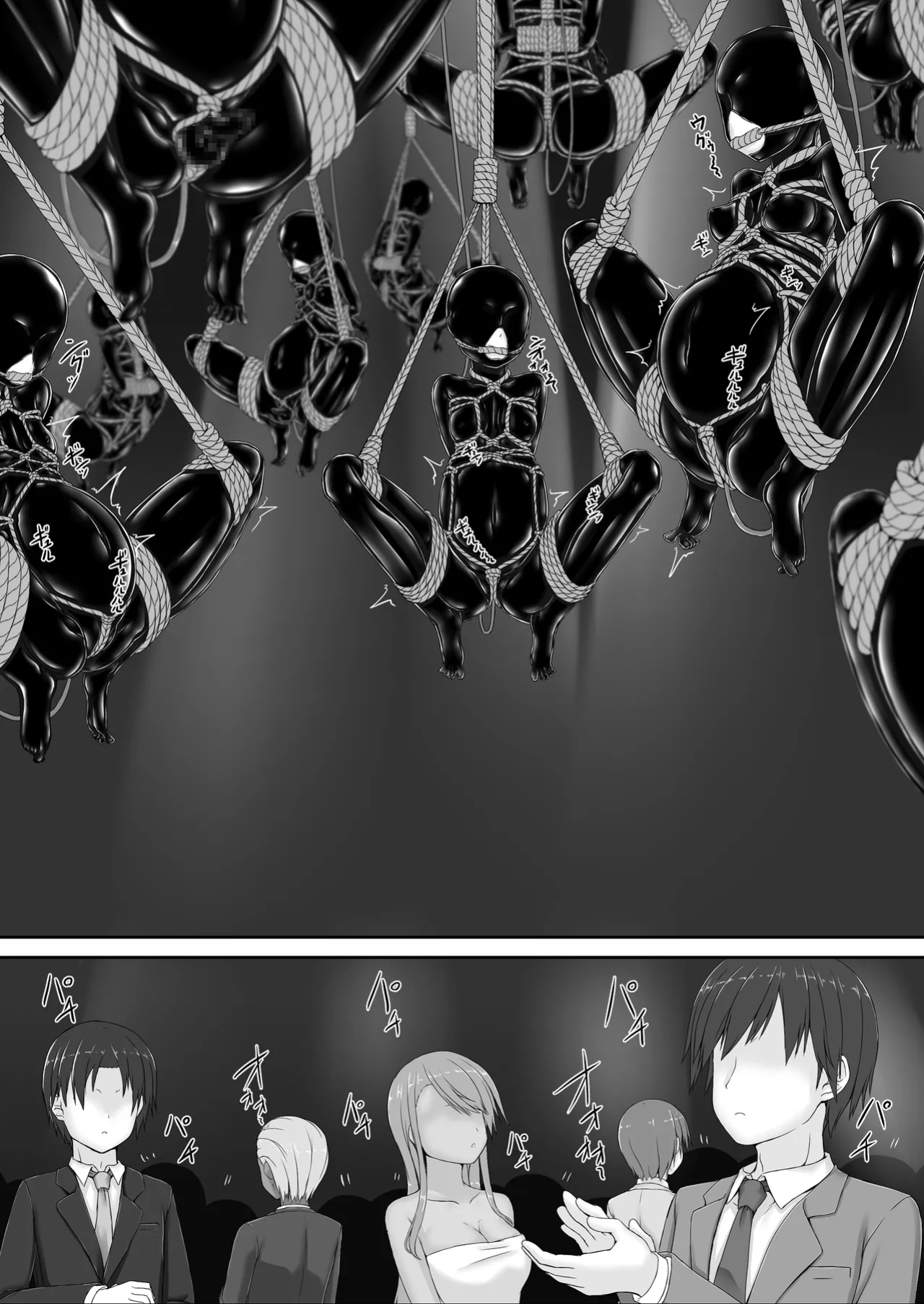 [Mousou Bijutsubu (Sho-yan)] Beginning black 8 (Book 2) (Pangean)