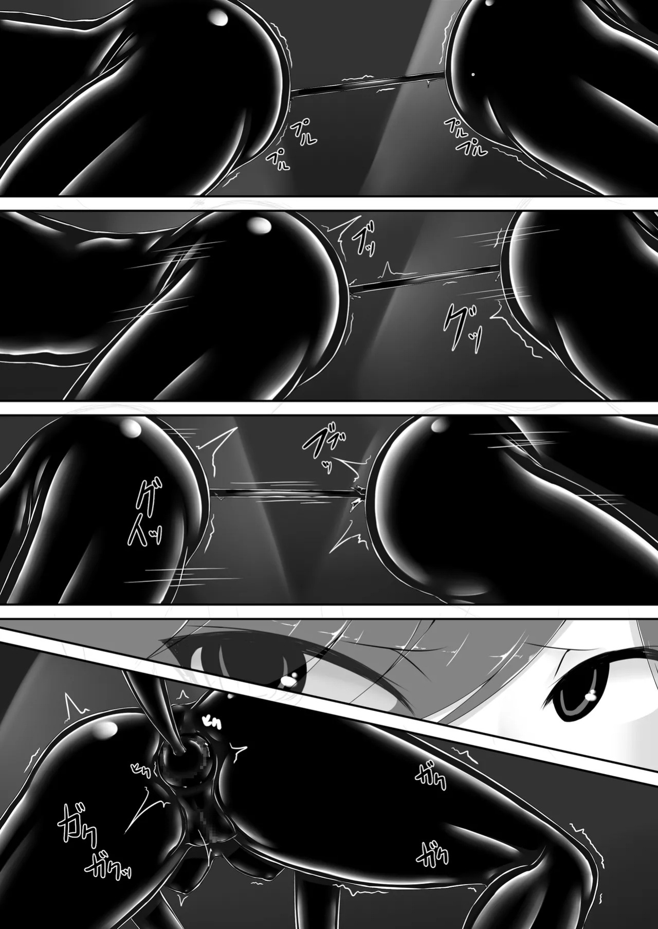[Mousou Bijutsubu (Sho-yan)] Beginning black 8 (Book 2) (Pangean)