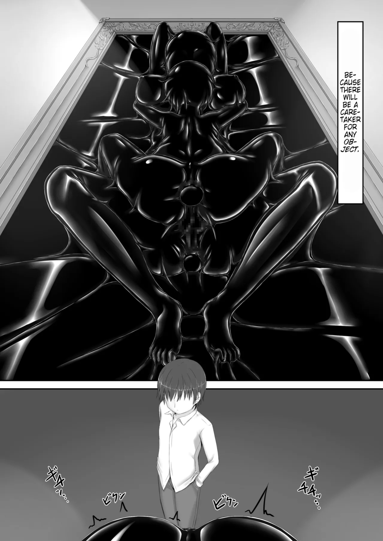 [Mousou Bijutsubu (Sho-yan)] Beginning black 8 (Book 2) (Pangean)