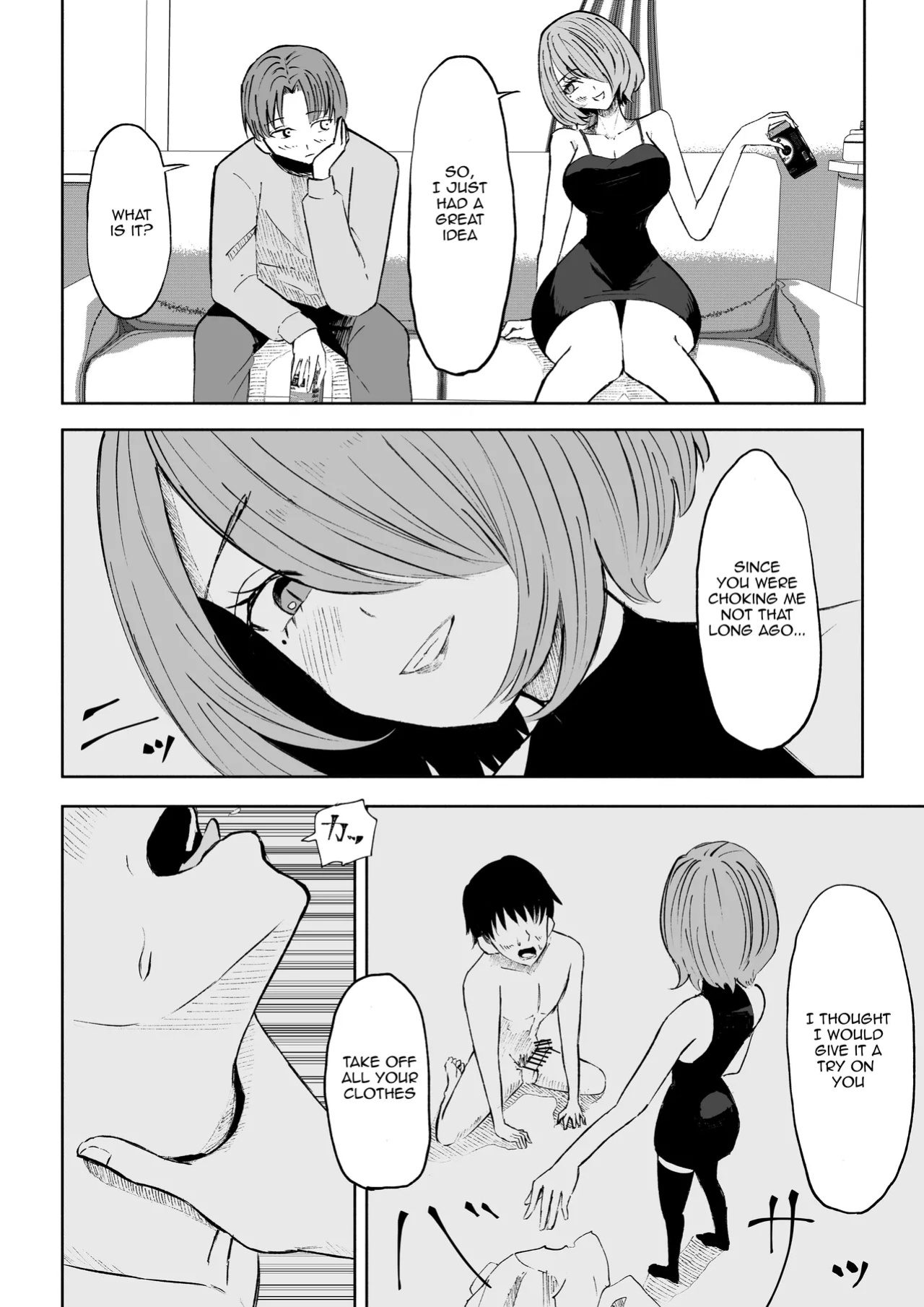 [Roki] Becoming my Female Friend's Chair