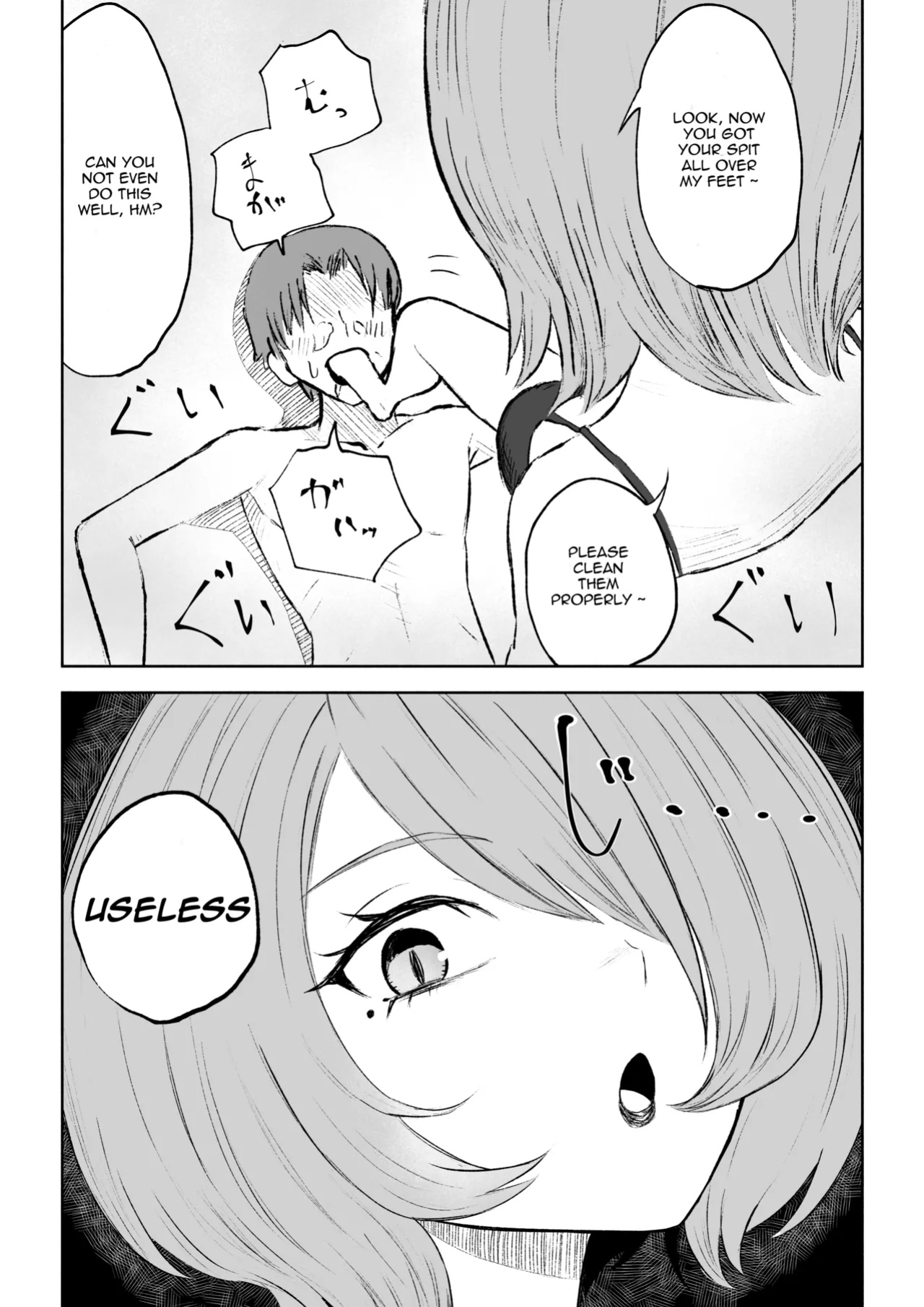 [Roki] Becoming my Female Friend's Chair