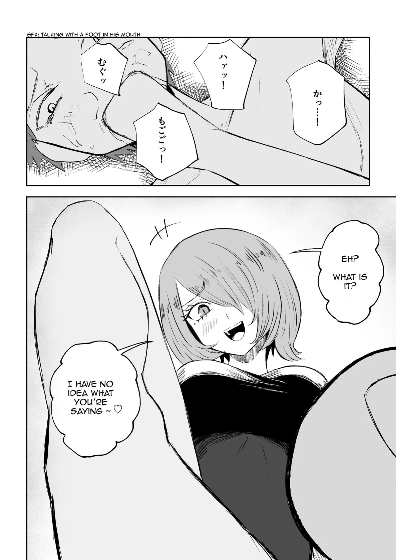 [Roki] Becoming my Female Friend's Chair