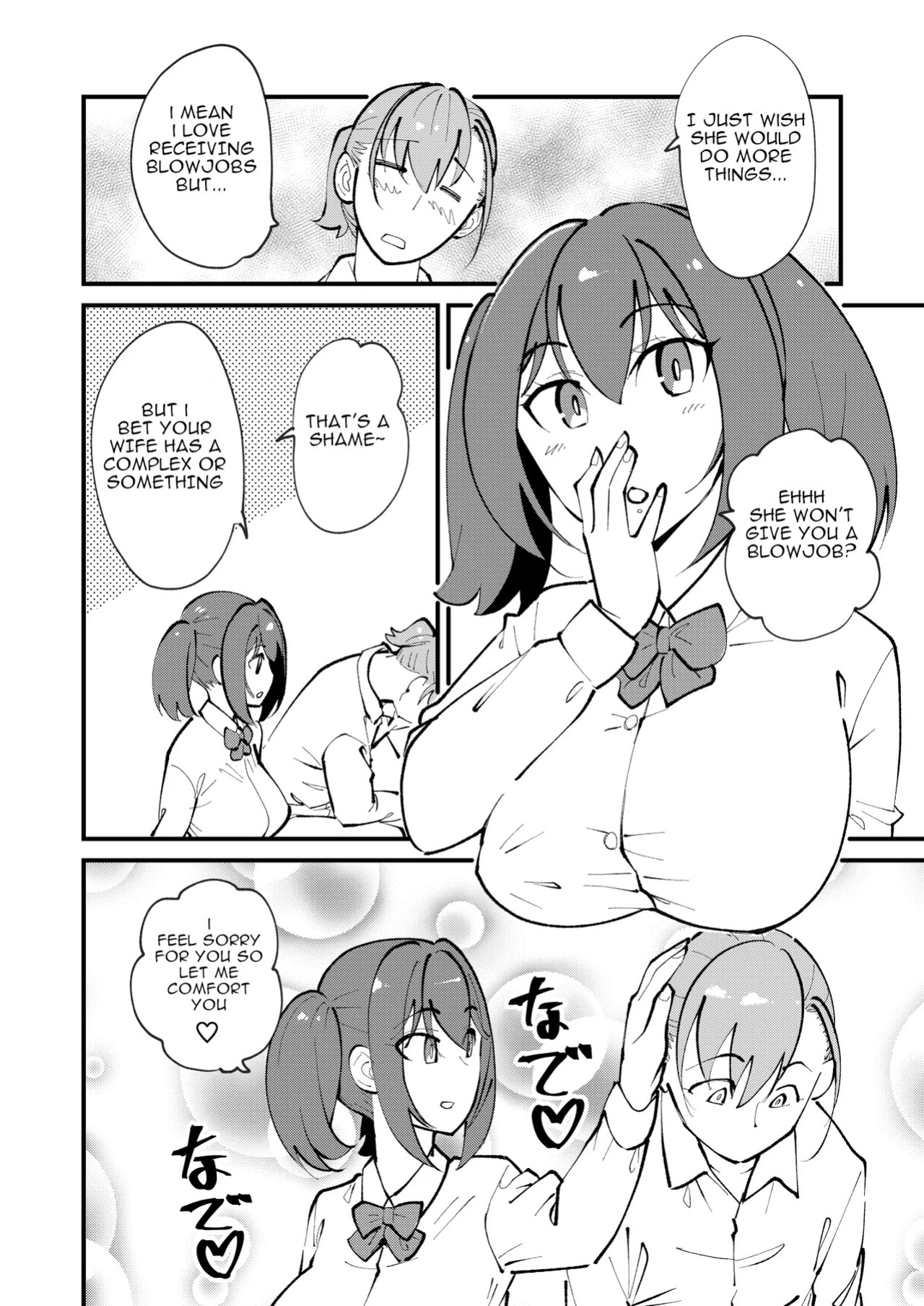 [Hi-Per Pinch (clover)] Mesu Ochi Gyaku NTR