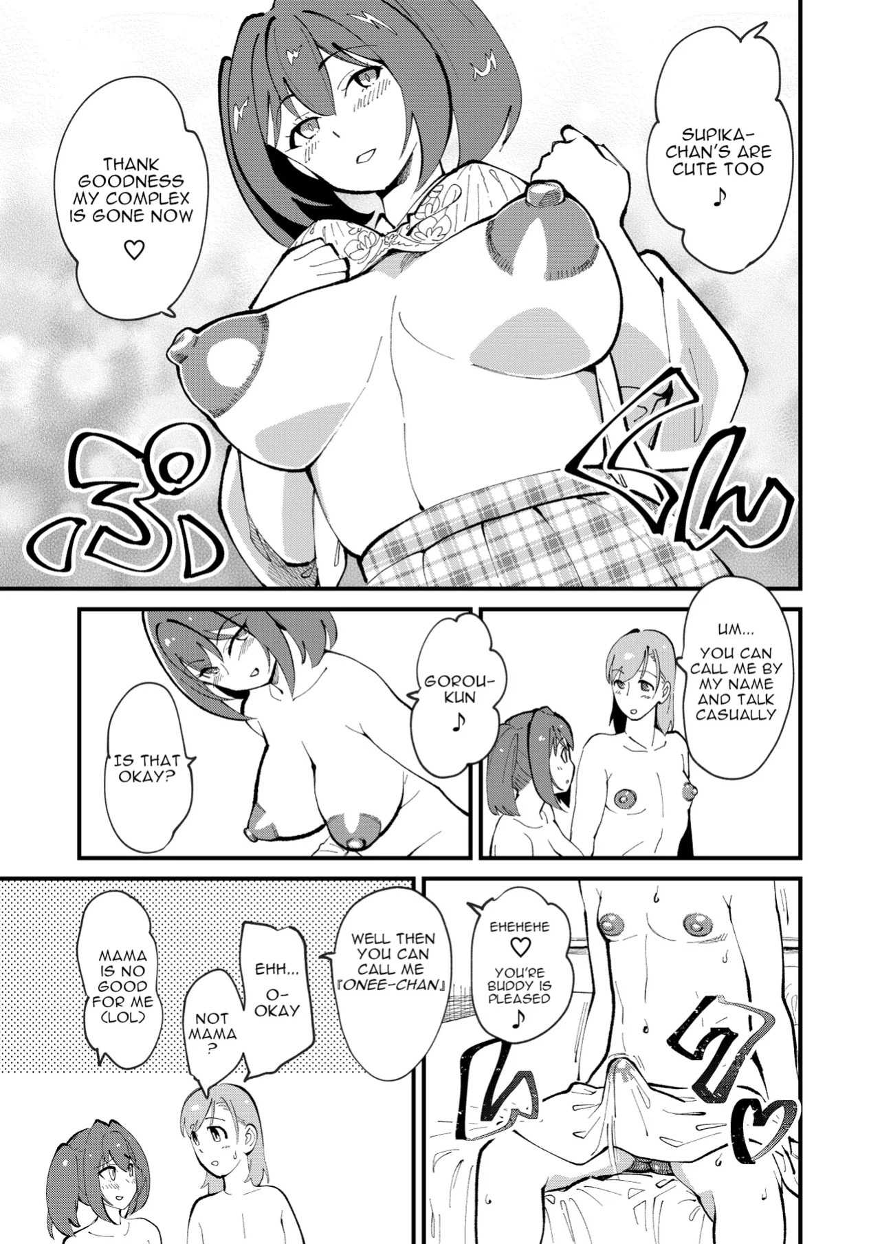 [Hi-Per Pinch (clover)] Mesu Ochi Gyaku NTR