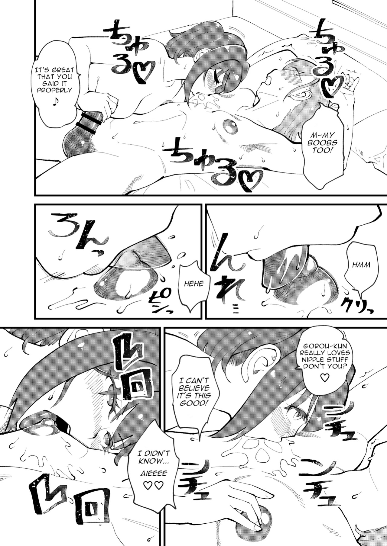 [Hi-Per Pinch (clover)] Mesu Ochi Gyaku NTR
