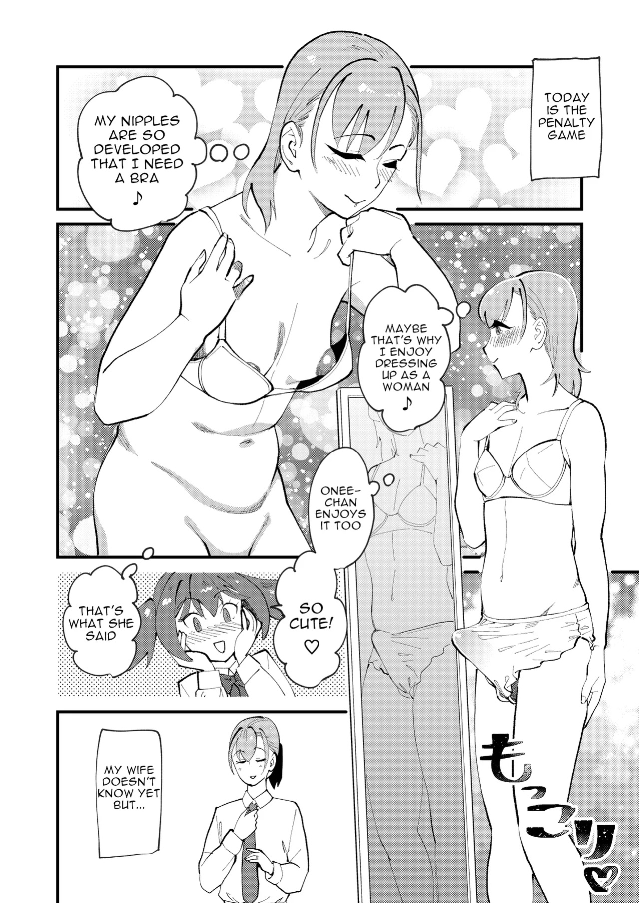 [Hi-Per Pinch (clover)] Mesu Ochi Gyaku NTR