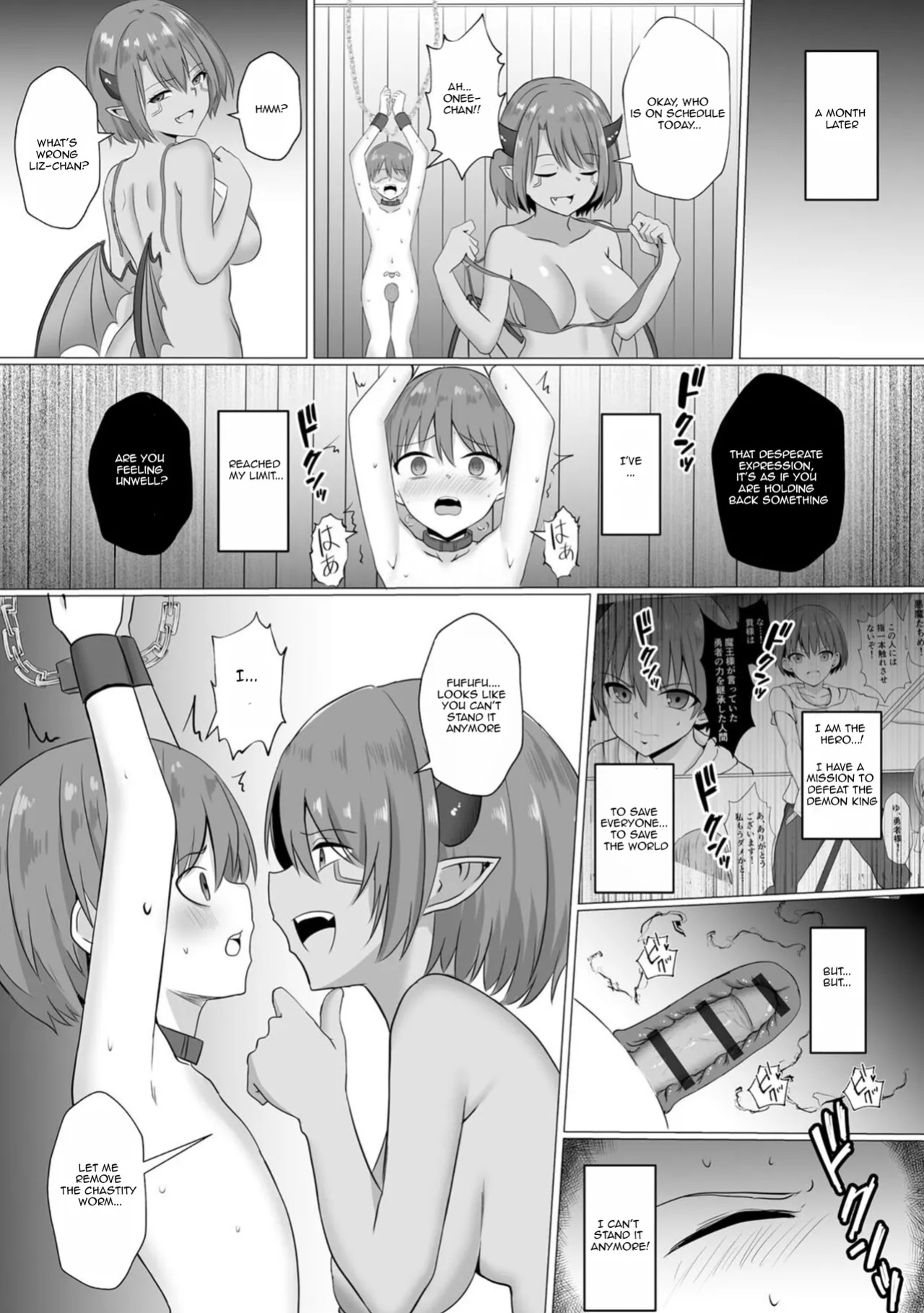 [Bullet] Inma Shouki Reina Ch. 1-3 | Succubus princess Reina Ch. 1-3