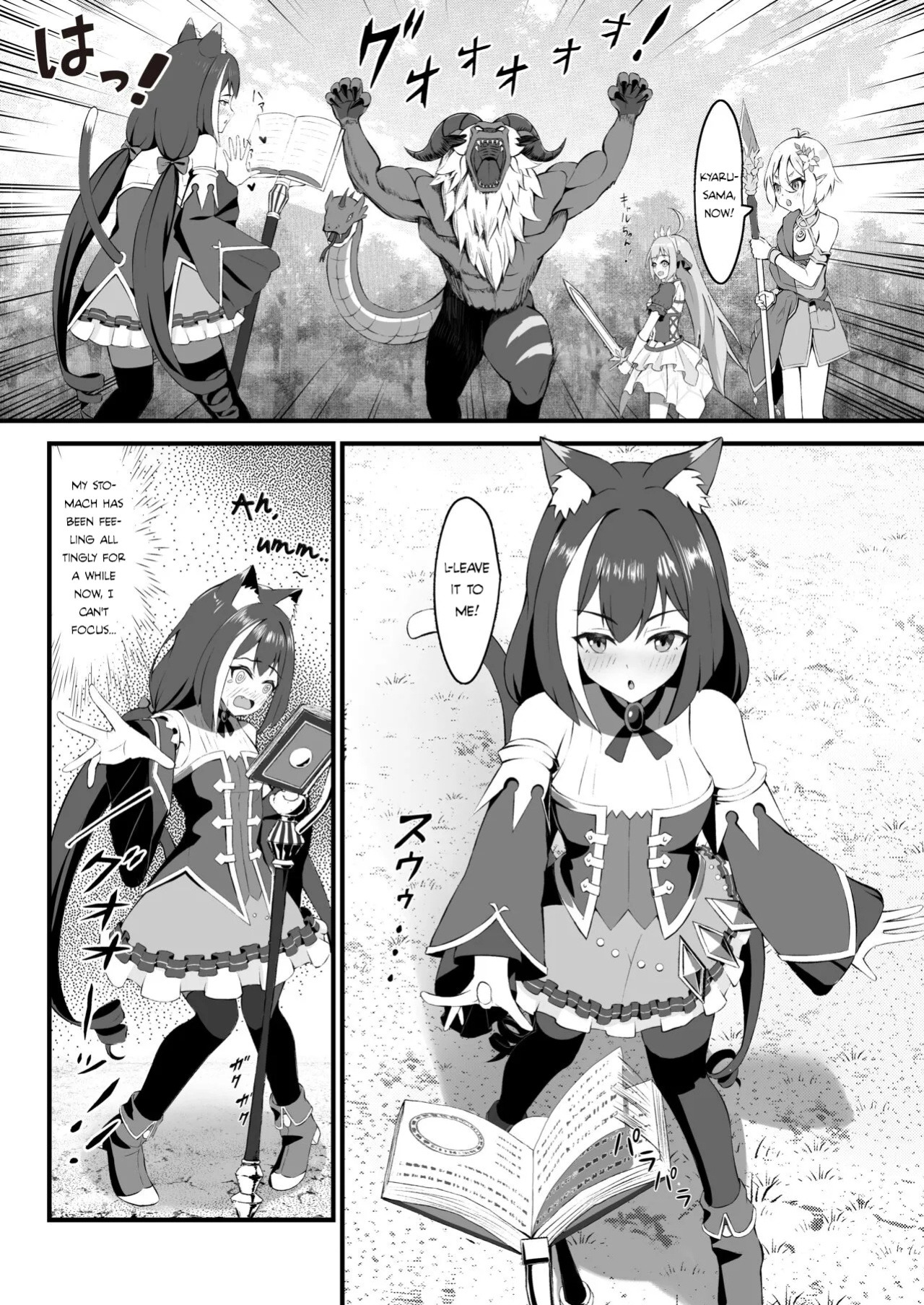 [Chirimen Naoyuki (Naoyuki)] Hatsujouki Kyaru-chan wa Nikushokujuu!? | Kyaru-chan is wild in the mating season!? (Princess Connect! Re:Dive) [Nihility]