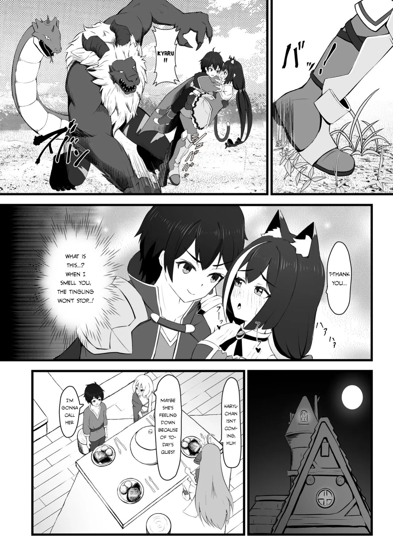 [Chirimen Naoyuki (Naoyuki)] Hatsujouki Kyaru-chan wa Nikushokujuu!? | Kyaru-chan is wild in the mating season!? (Princess Connect! Re:Dive) [Nihility]
