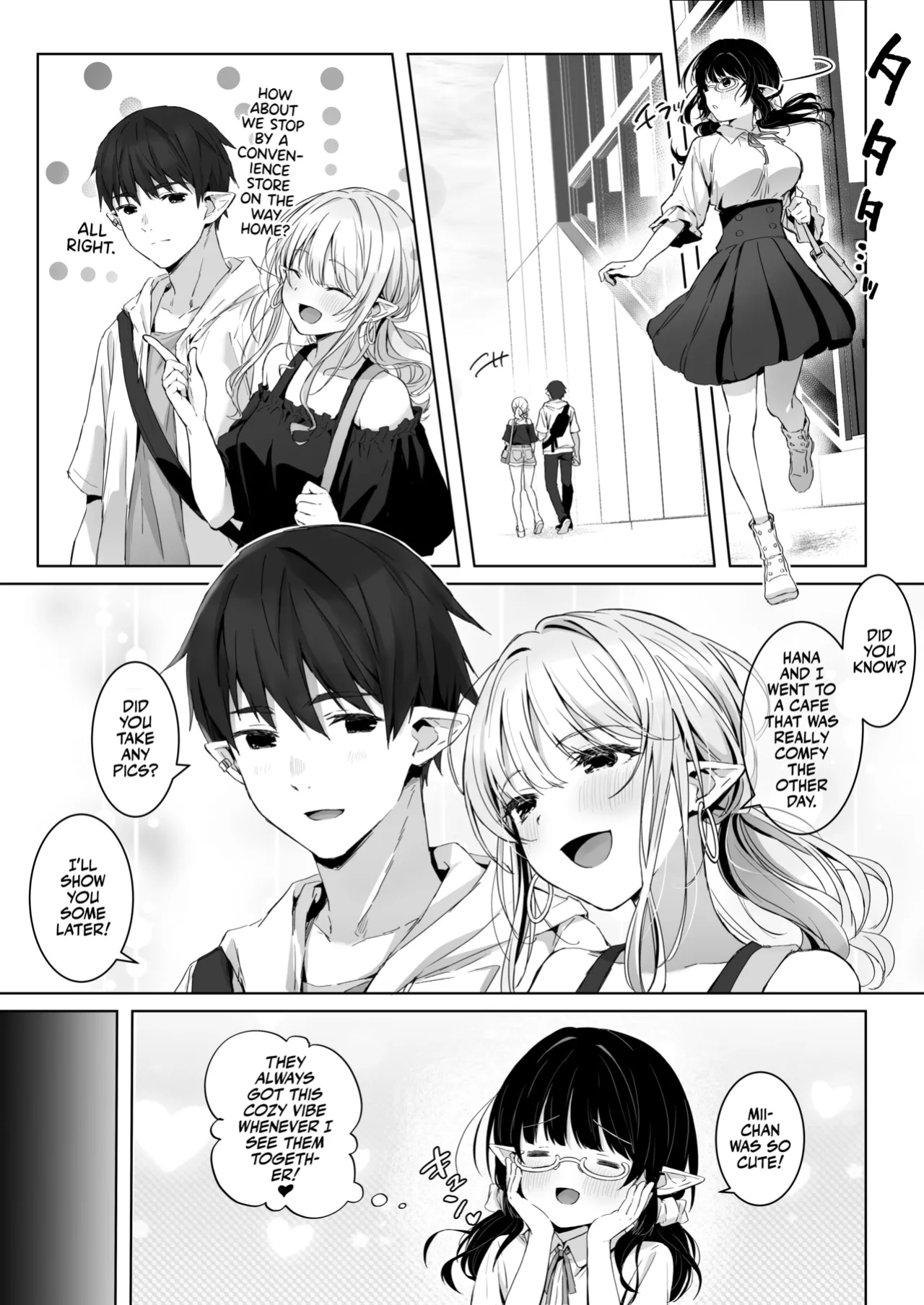 [Rockydou (Akane)] Ecchi no Toki Dake, Chotto S. ～Fudan wa Otonashii Kareshi ni Hitasura Yasashiku Semerareru～ [Team Rabu2]