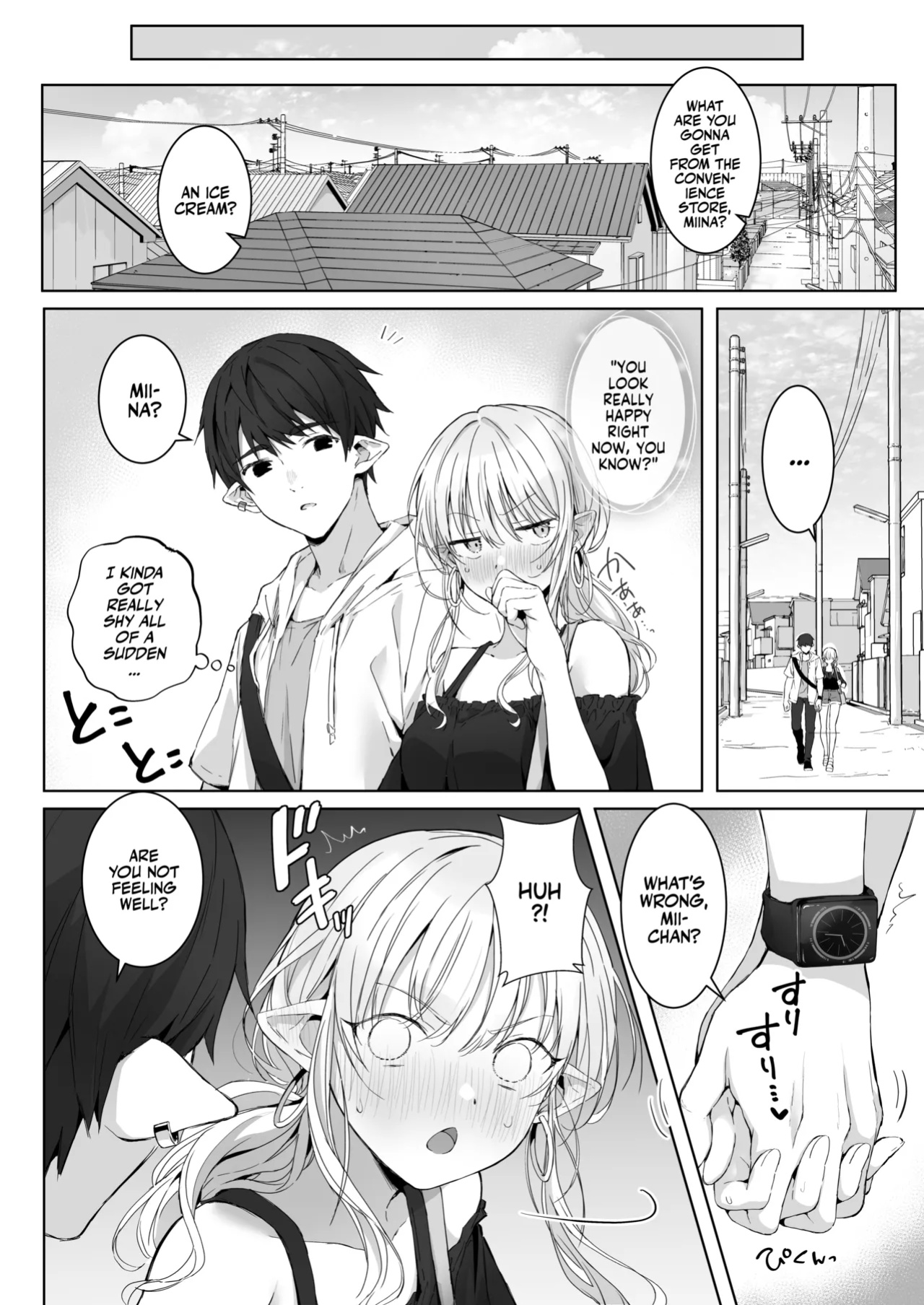 [Rockydou (Akane)] Ecchi no Toki Dake, Chotto S. ～Fudan wa Otonashii Kareshi ni Hitasura Yasashiku Semerareru～ [Team Rabu2]