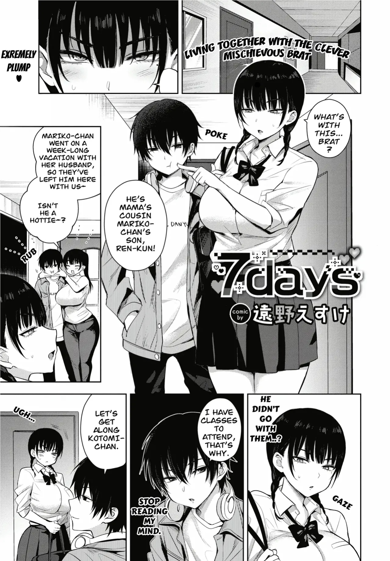[Toono Esuke] 7days (COMIC BAVEL 2024-02)