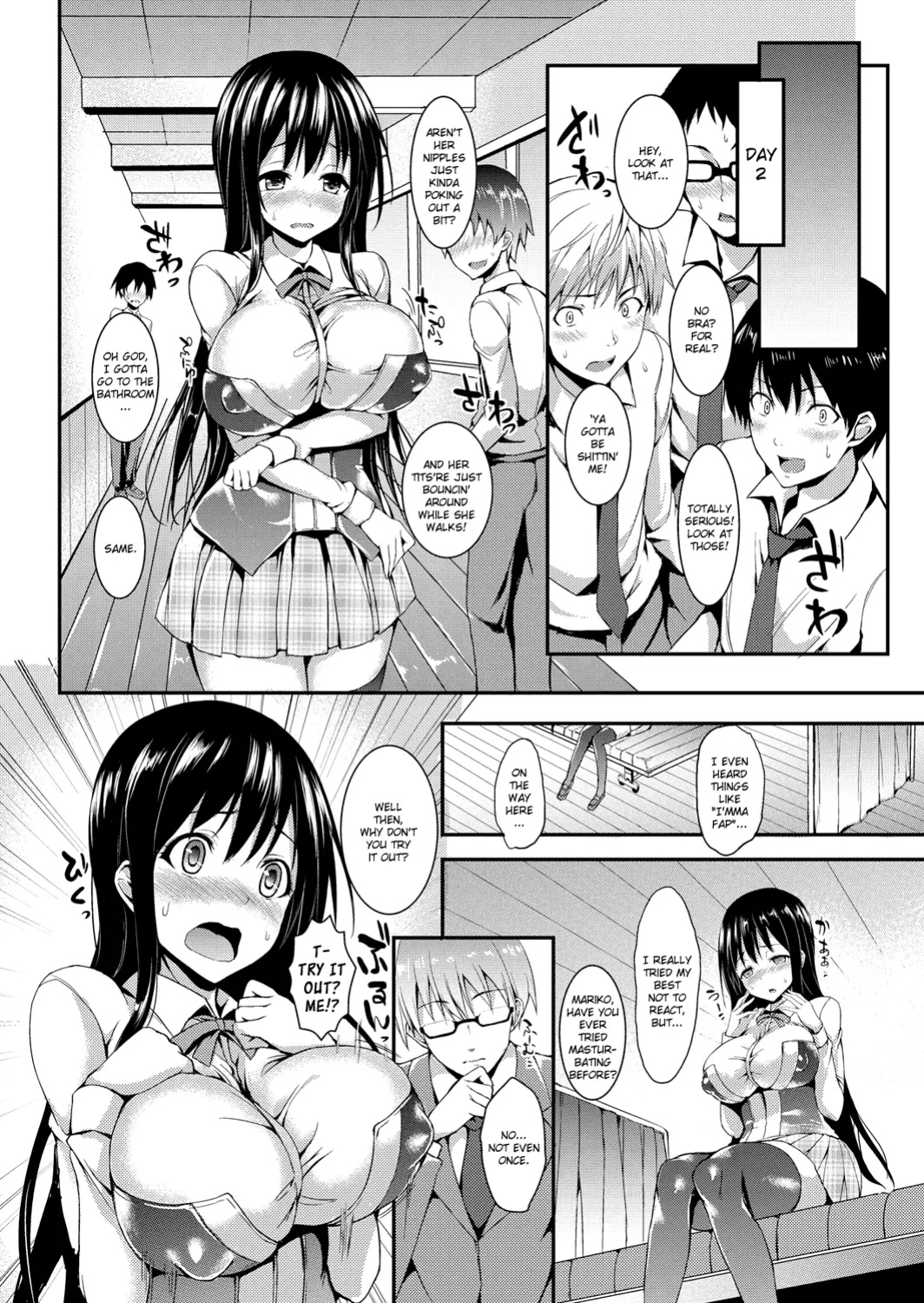 [Michiking] Seikatsu Shuukan