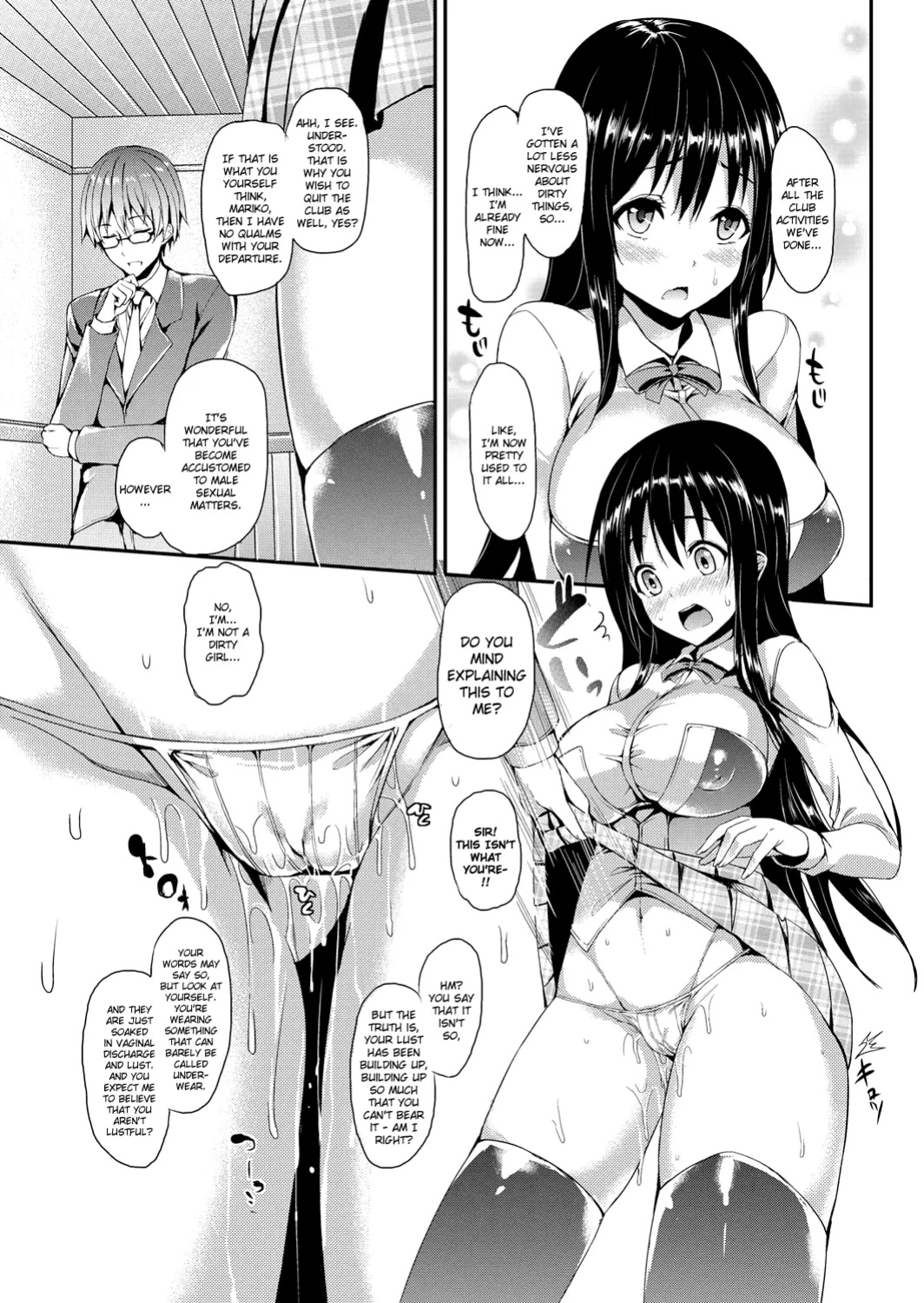 [Michiking] Seikatsu Shuukan