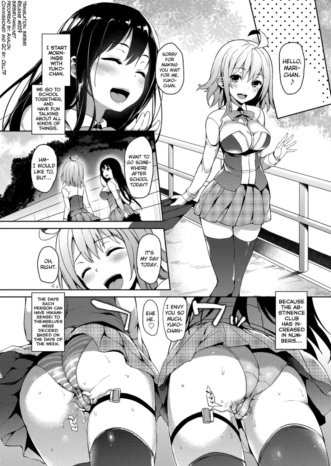 [Michiking] Seikatsu Shuukan