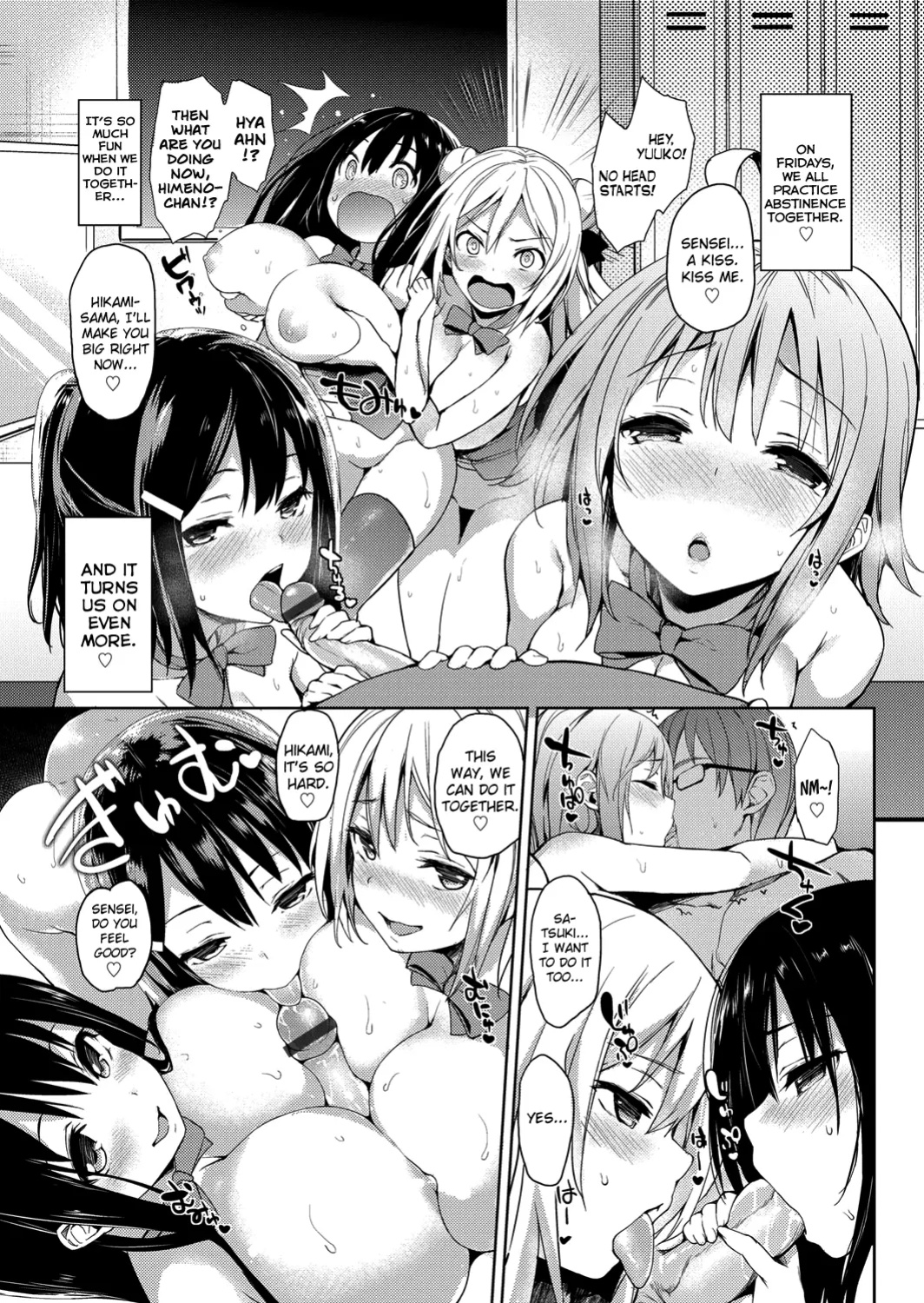 [Michiking] Seikatsu Shuukan