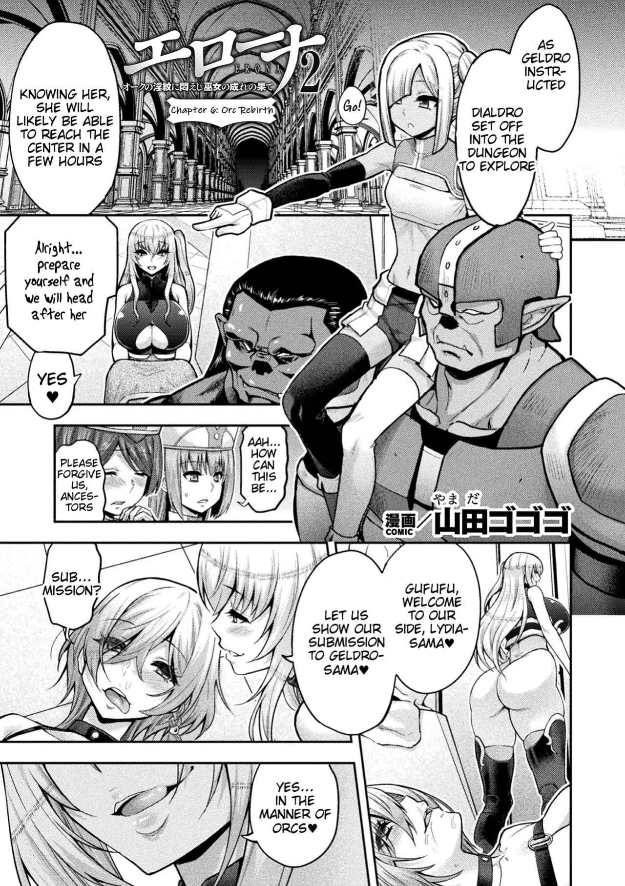 [Yamada Gogogo] ERONA 2 Orc no Inmon ni Modaeshi Miko no Nare no Hate Rokuwa "Butaoni Tensei" (Kukkoro Heroines Vol. 41) [Tigoris Translates]
