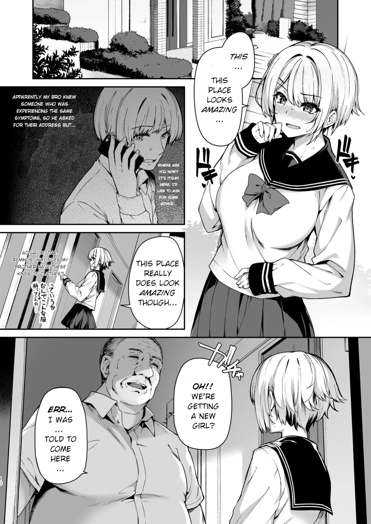 [Kazakura] TS Sugarbaby Life 2 - Three Meals and an Afternoon Nap