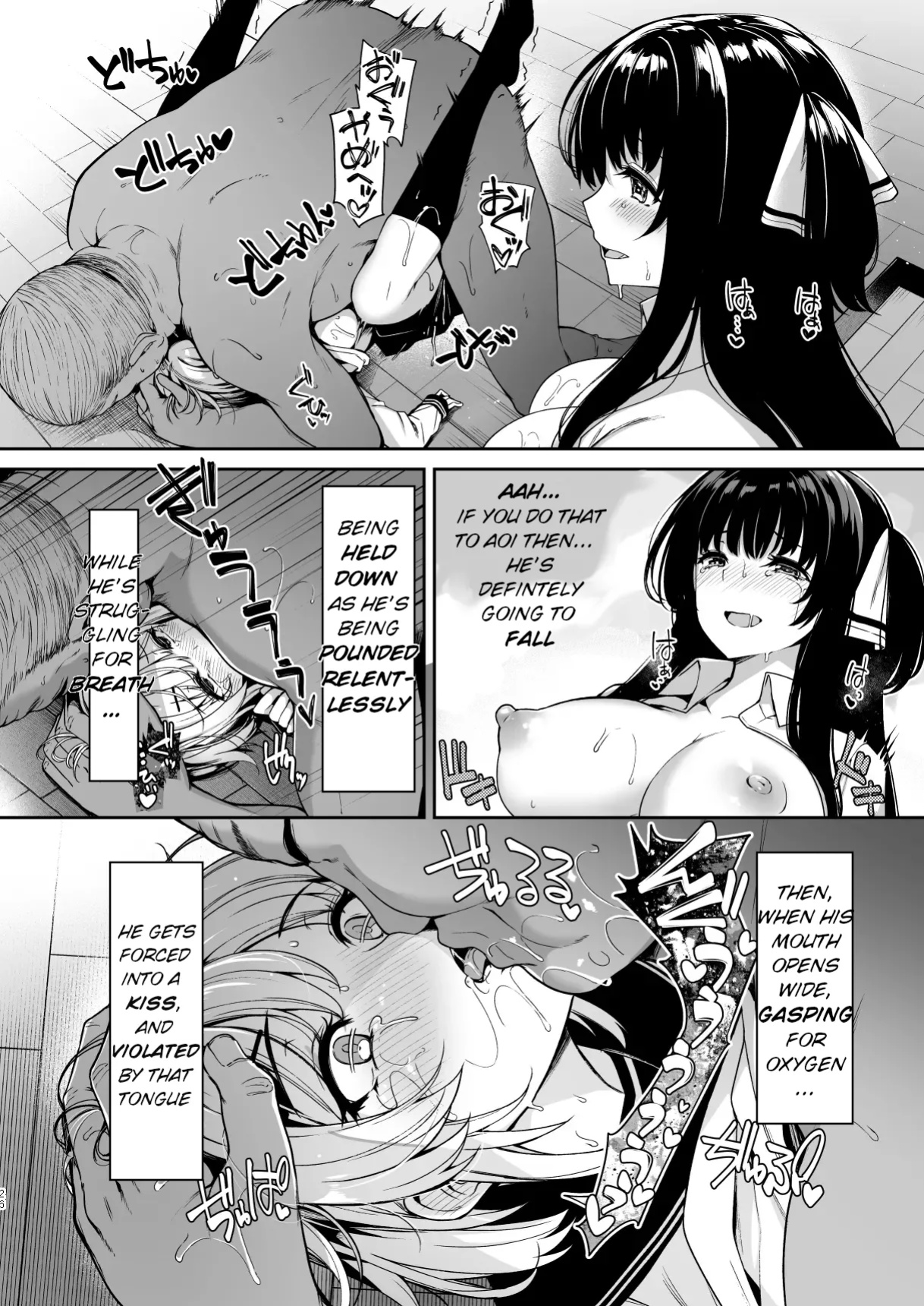 [Kazakura] TS Sugarbaby Life 2 - Three Meals and an Afternoon Nap
