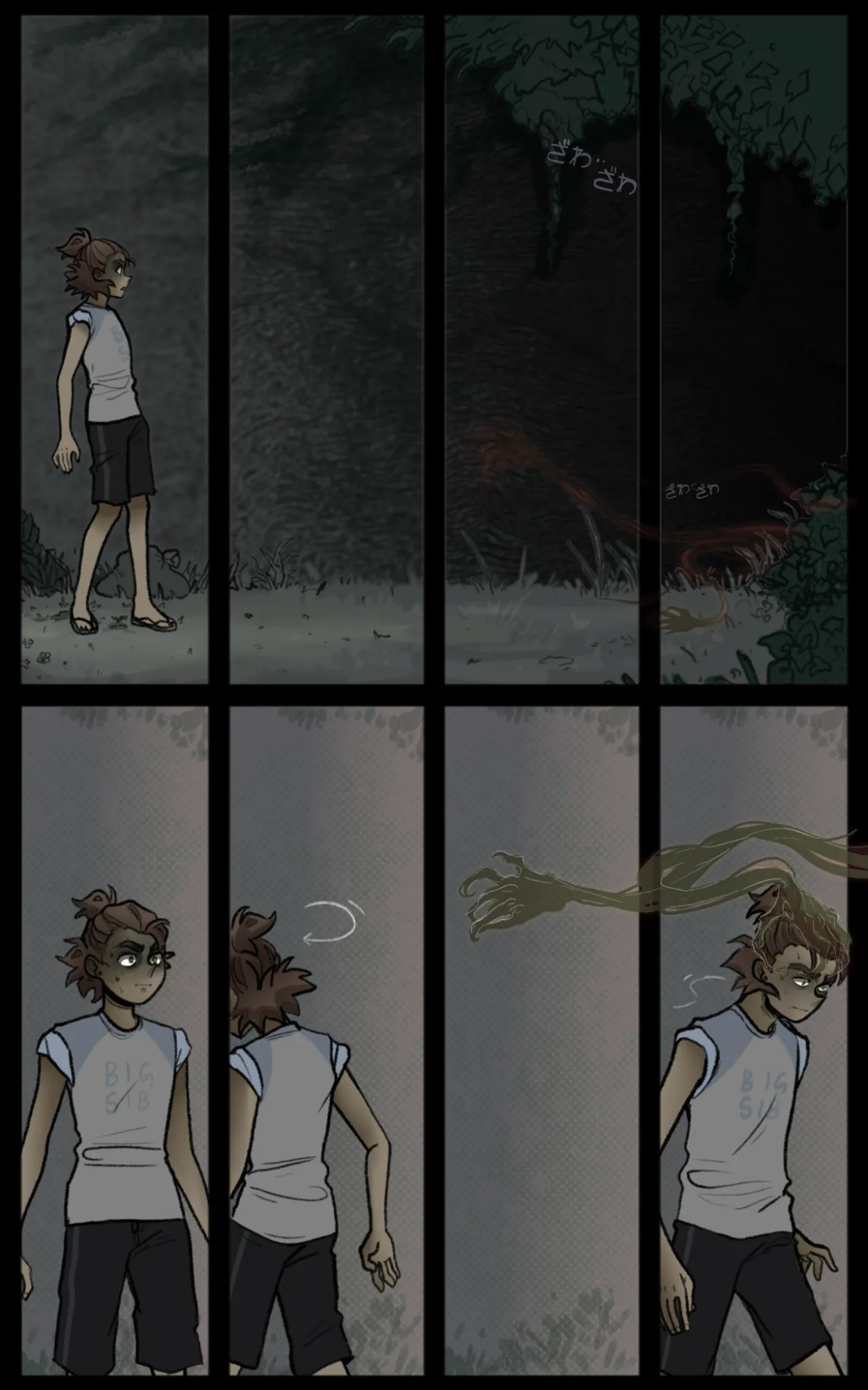 Any Other Name - Chapter 6