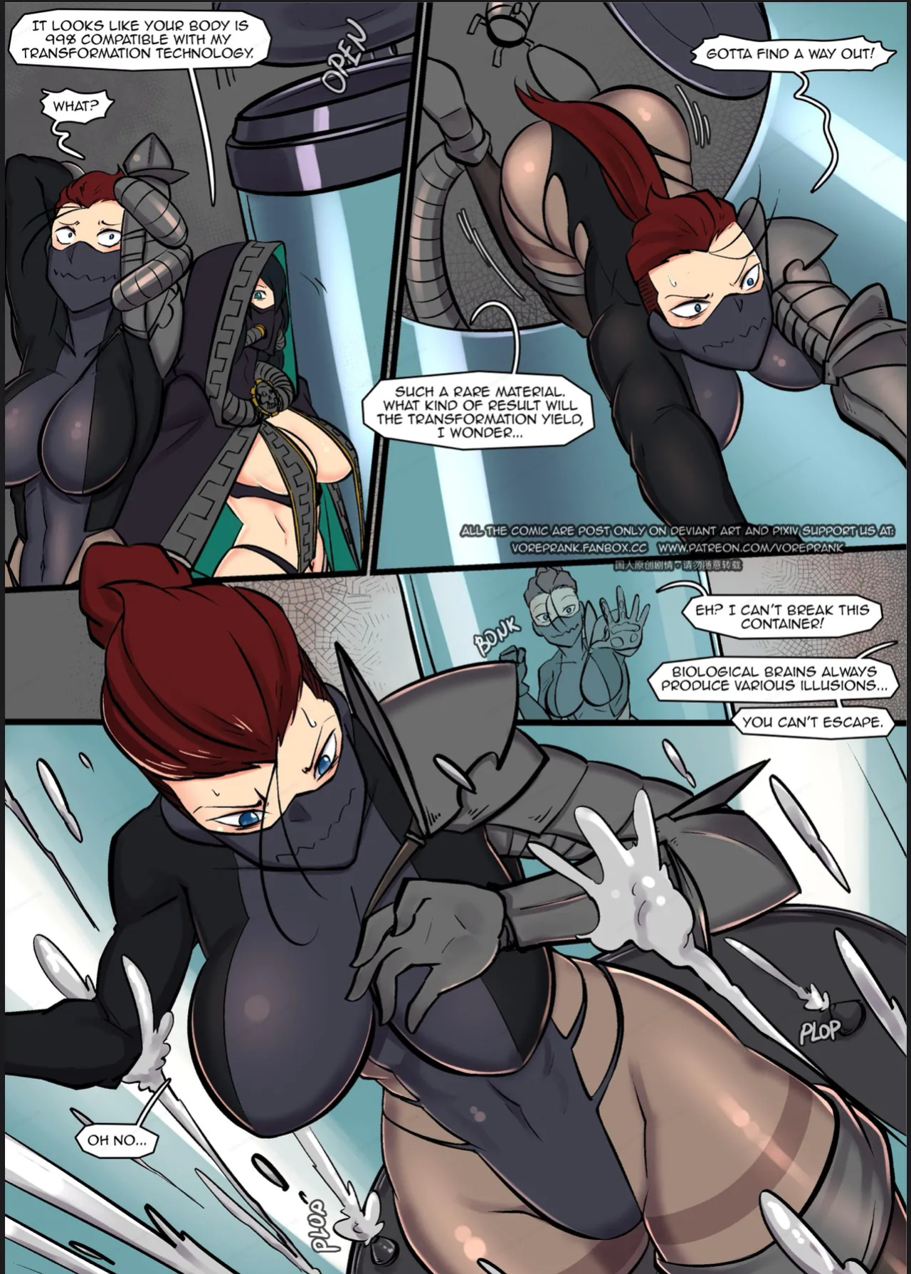 [Win4699]The Hired guns