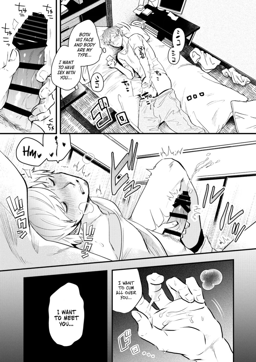 [SOUMUNCHI (Gurida Soumu)] Rundown Apartment Reversible Sex