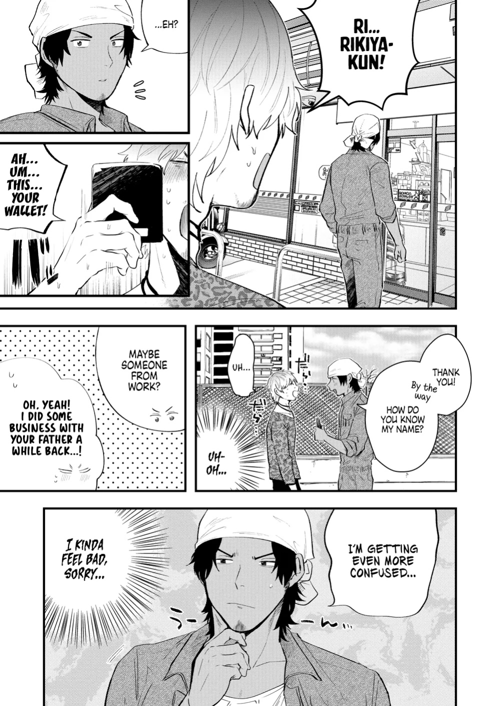[SOUMUNCHI (Gurida Soumu)] Rundown Apartment Reversible Sex