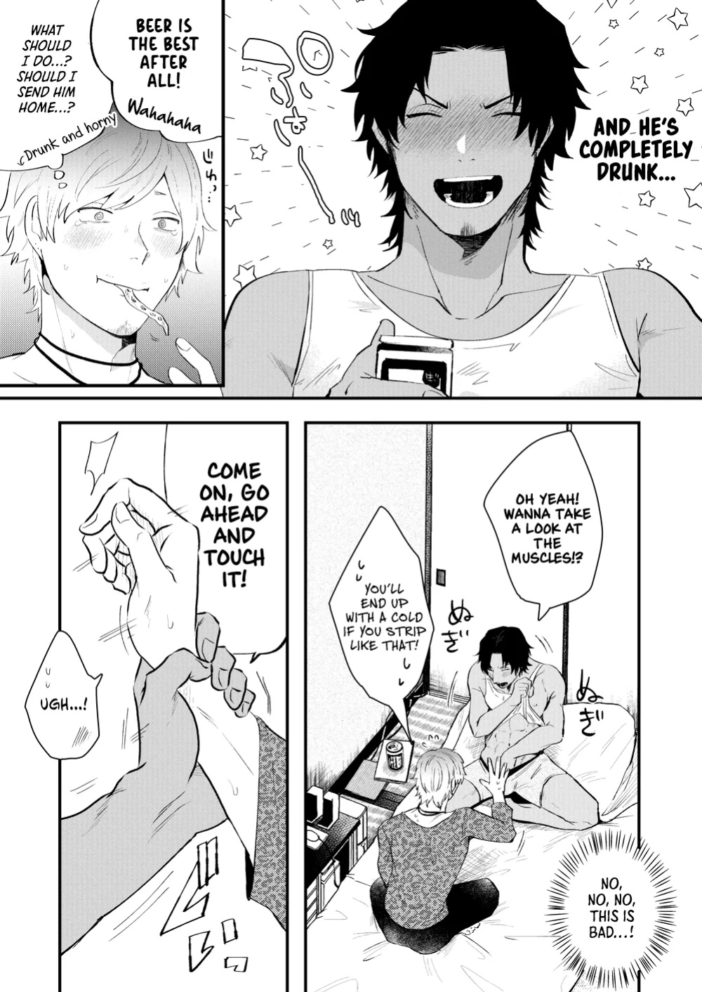 [SOUMUNCHI (Gurida Soumu)] Rundown Apartment Reversible Sex