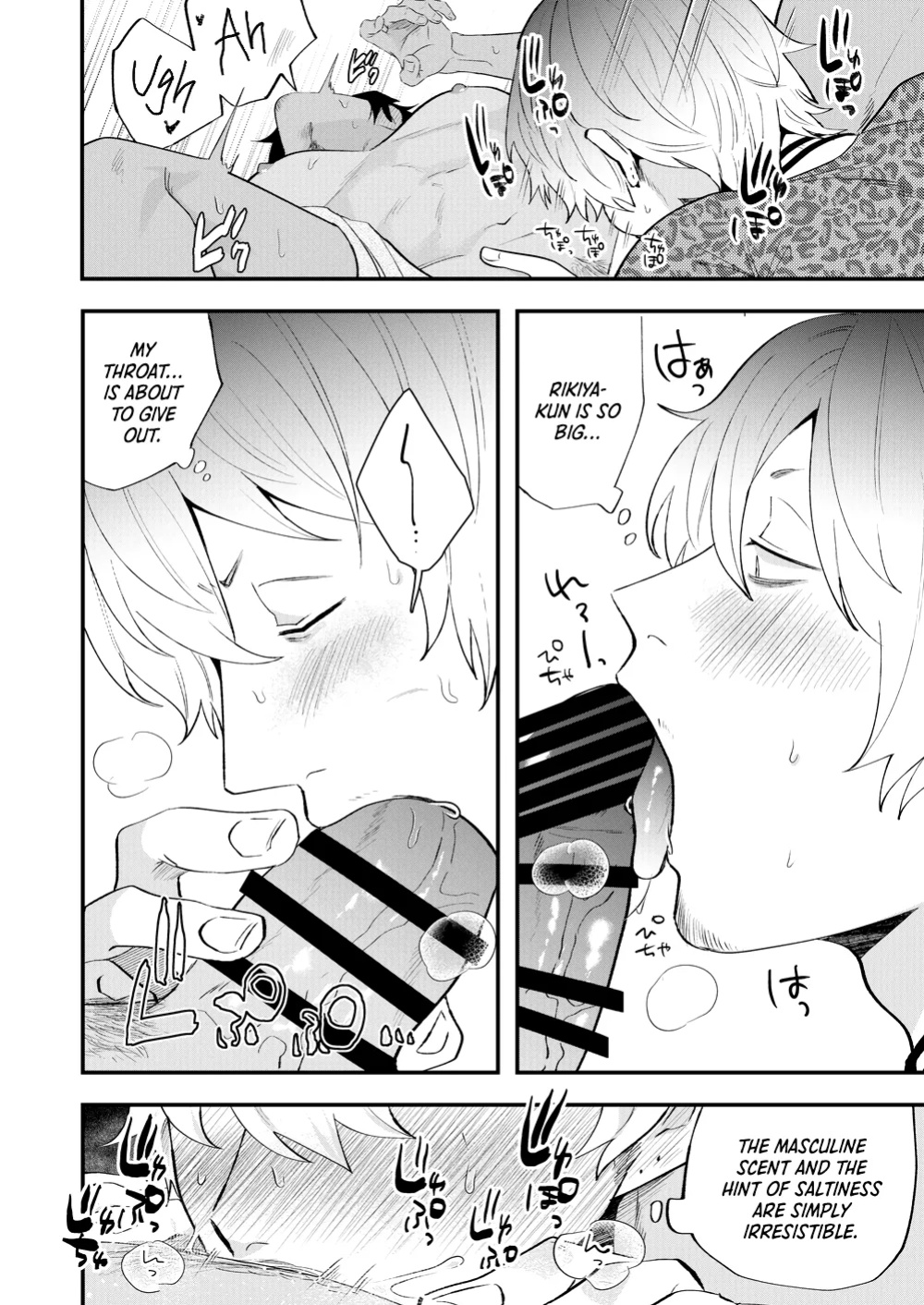 [SOUMUNCHI (Gurida Soumu)] Rundown Apartment Reversible Sex