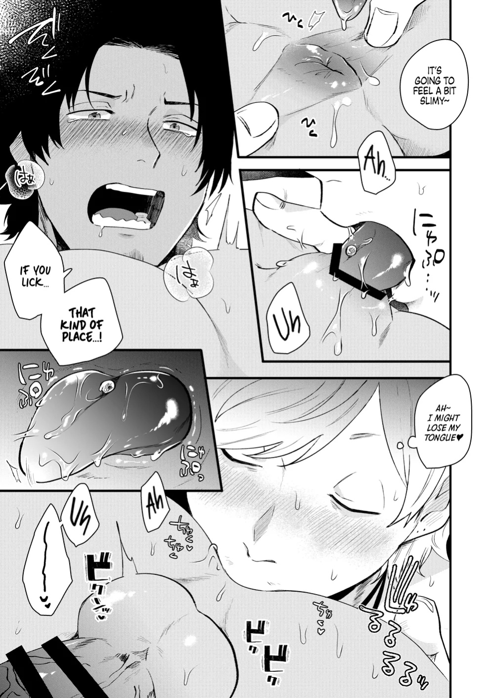 [SOUMUNCHI (Gurida Soumu)] Rundown Apartment Reversible Sex
