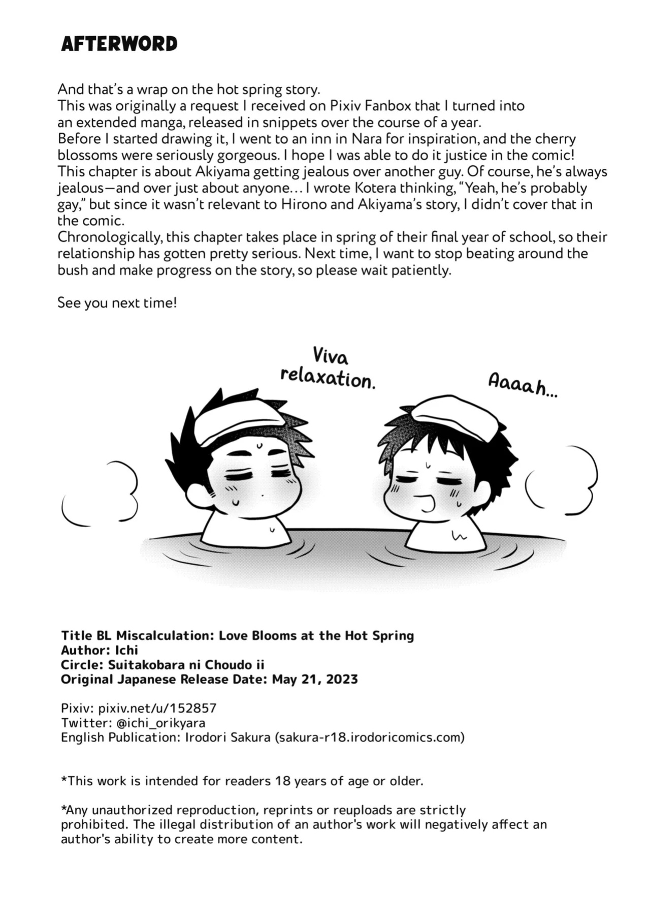 [Suita Kobara ni Choudo Ii (ichi)] Hayatochiri BL - Sakuramau Onsen Ryokoy no Hanashi