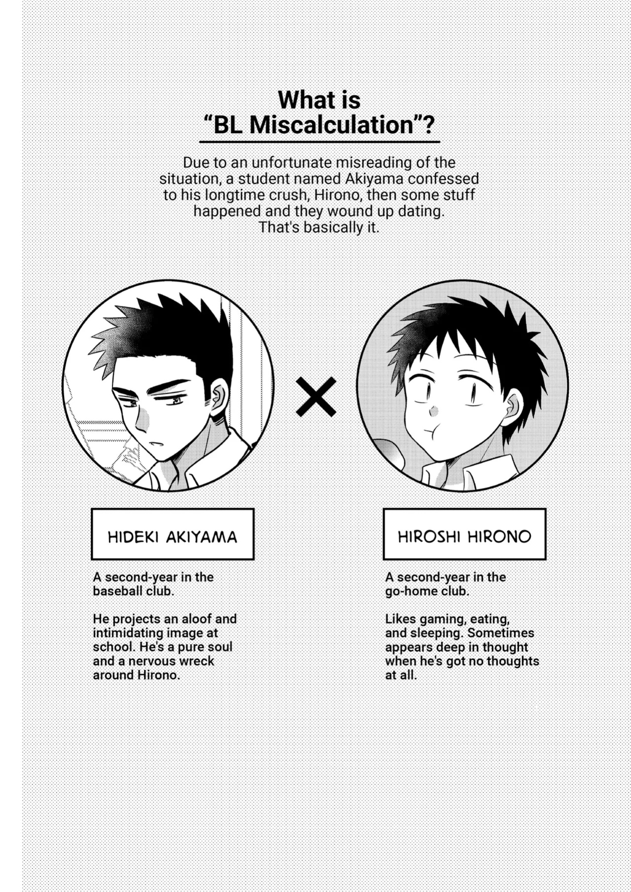 [Suita Kobara ni Choudo Ii (ichi)] Hayatochiri BL - Ame no Hi ni Otomari Suru Hanashi