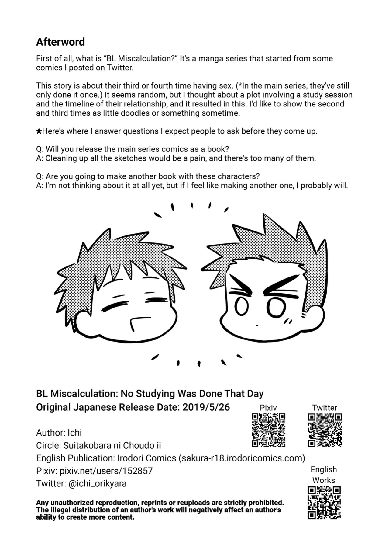 [Suita Kobara ni Choudo Ii (ichi)] Hayatochiri BL - Test Benkyou ga Susumanai Hanashi