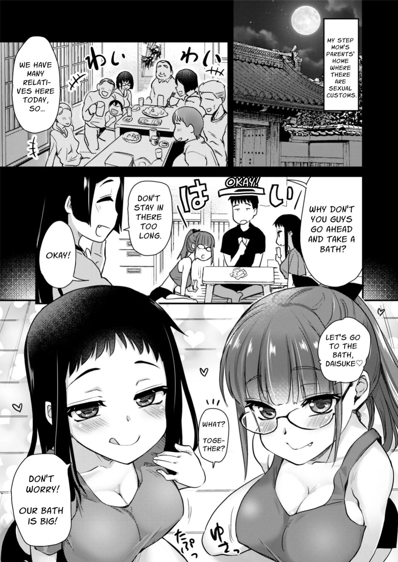 [Shin Hijiridou Honpo (Hijiri Tsukasa)] H na Fuushuu ga Aru Inaka de, Itoko to Gishi to Issho ni Ofuro ni Hairu Hanashi. | In A Countryside Village With An Odd Custom, I Bathe With My Step-Sisters. [Solid Rose]