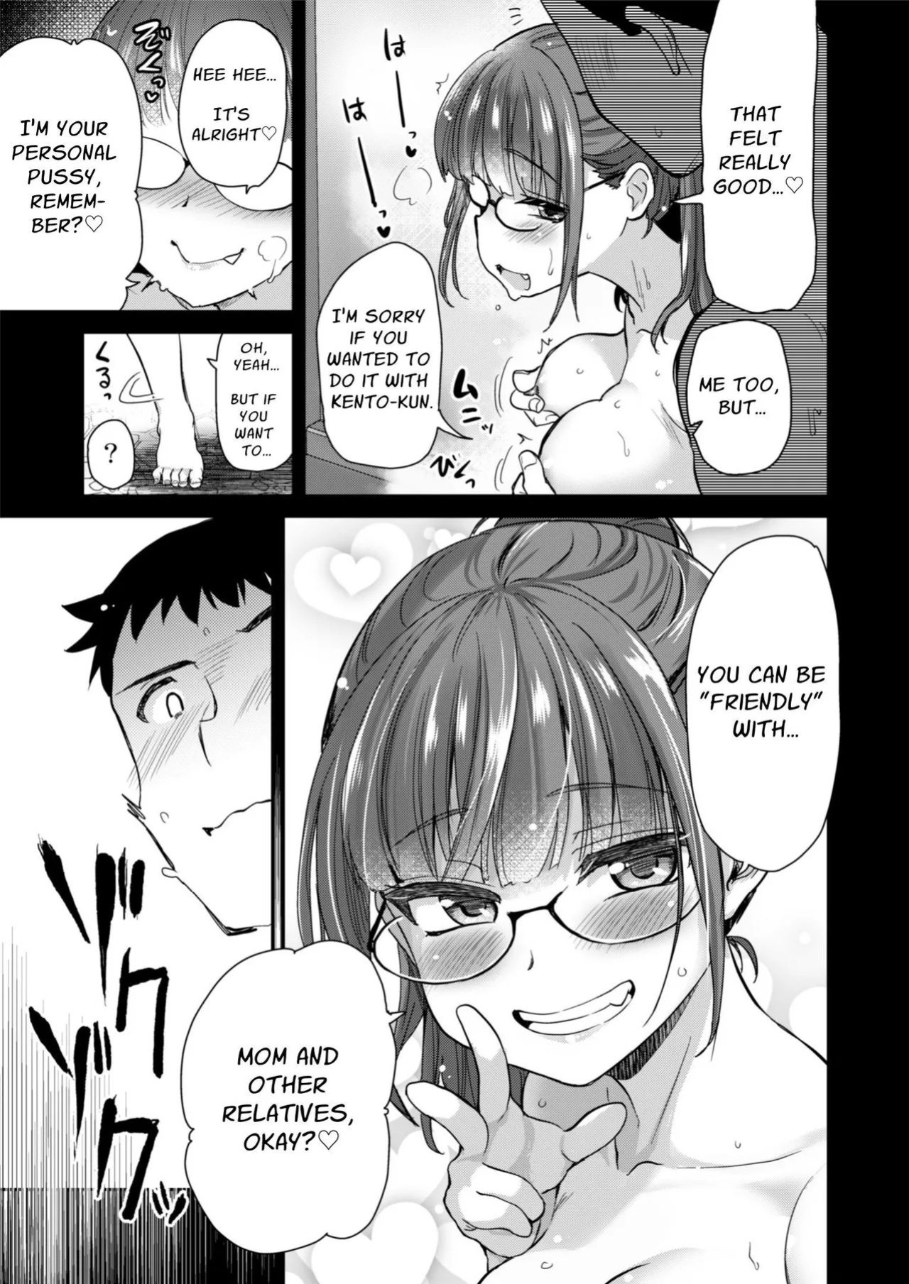 [Shin Hijiridou Honpo (Hijiri Tsukasa)] H na Fuushuu ga Aru Inaka de, Itoko to Gishi to Issho ni Ofuro ni Hairu Hanashi. | In A Countryside Village With An Odd Custom, I Bathe With My Step-Sisters. [Solid Rose]