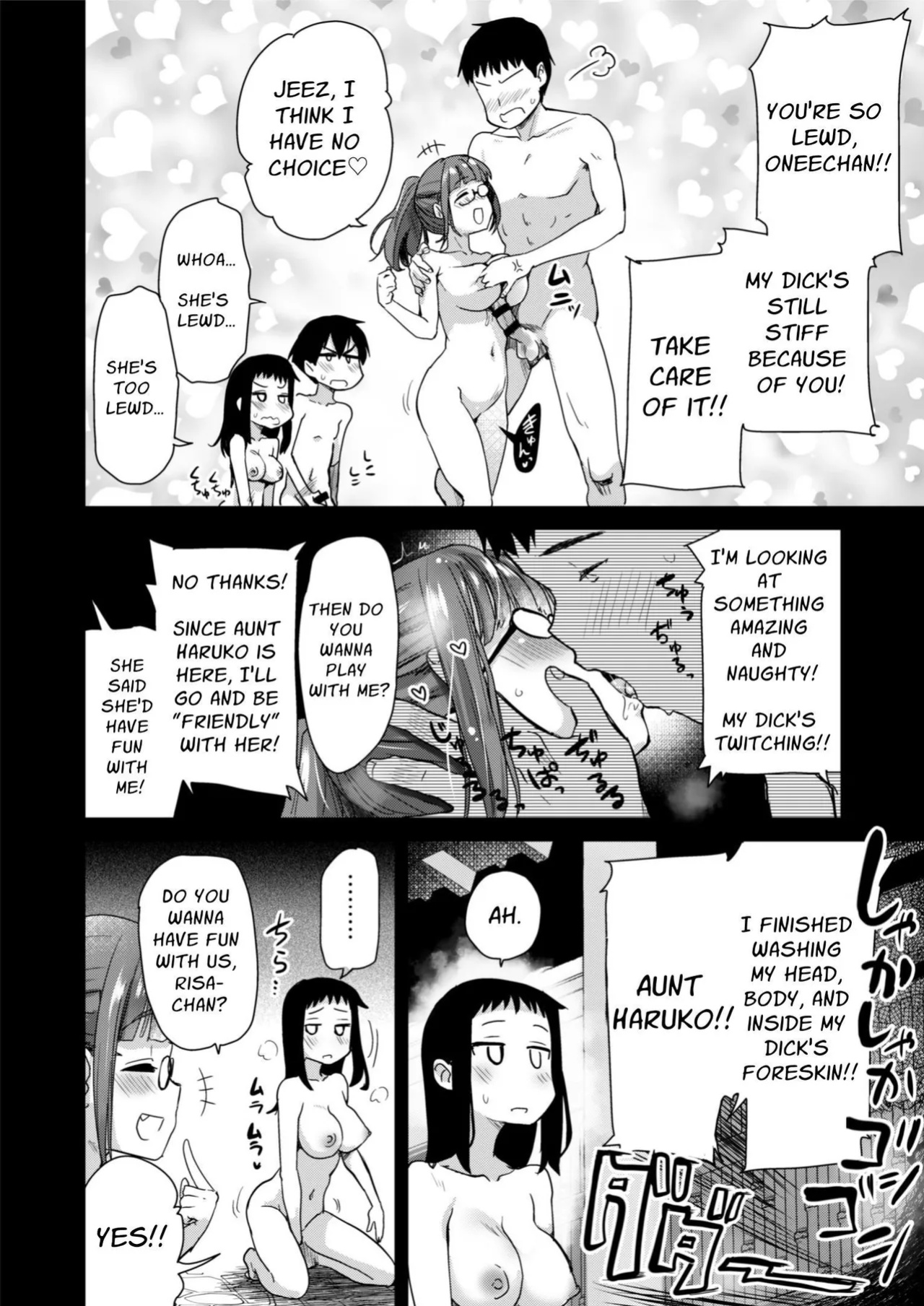 [Shin Hijiridou Honpo (Hijiri Tsukasa)] H na Fuushuu ga Aru Inaka de, Itoko to Gishi to Issho ni Ofuro ni Hairu Hanashi. | In A Countryside Village With An Odd Custom, I Bathe With My Step-Sisters. [Solid Rose]