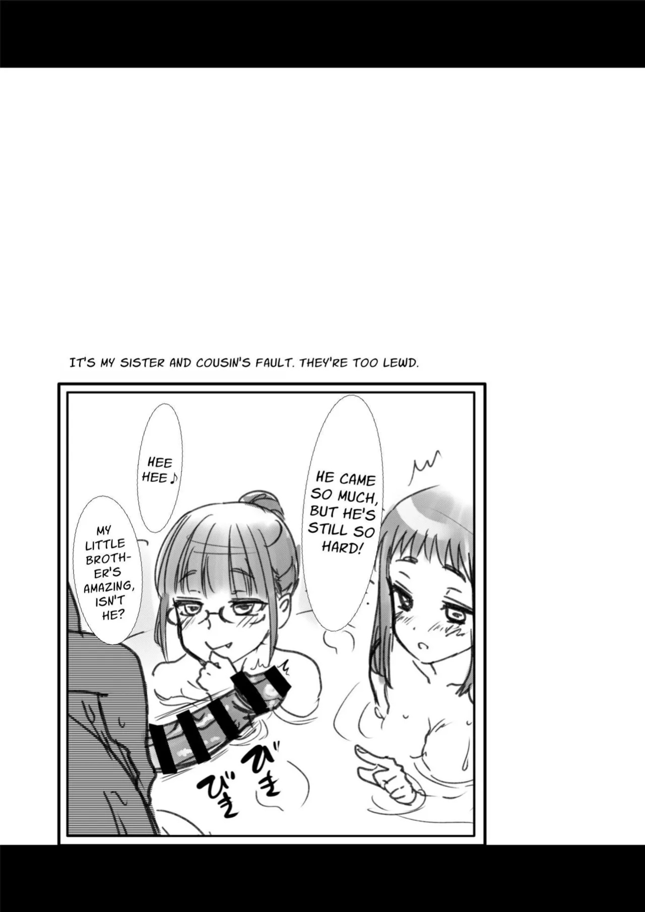 [Shin Hijiridou Honpo (Hijiri Tsukasa)] H na Fuushuu ga Aru Inaka de, Itoko to Gishi to Issho ni Ofuro ni Hairu Hanashi. | In A Countryside Village With An Odd Custom, I Bathe With My Step-Sisters. [Solid Rose]