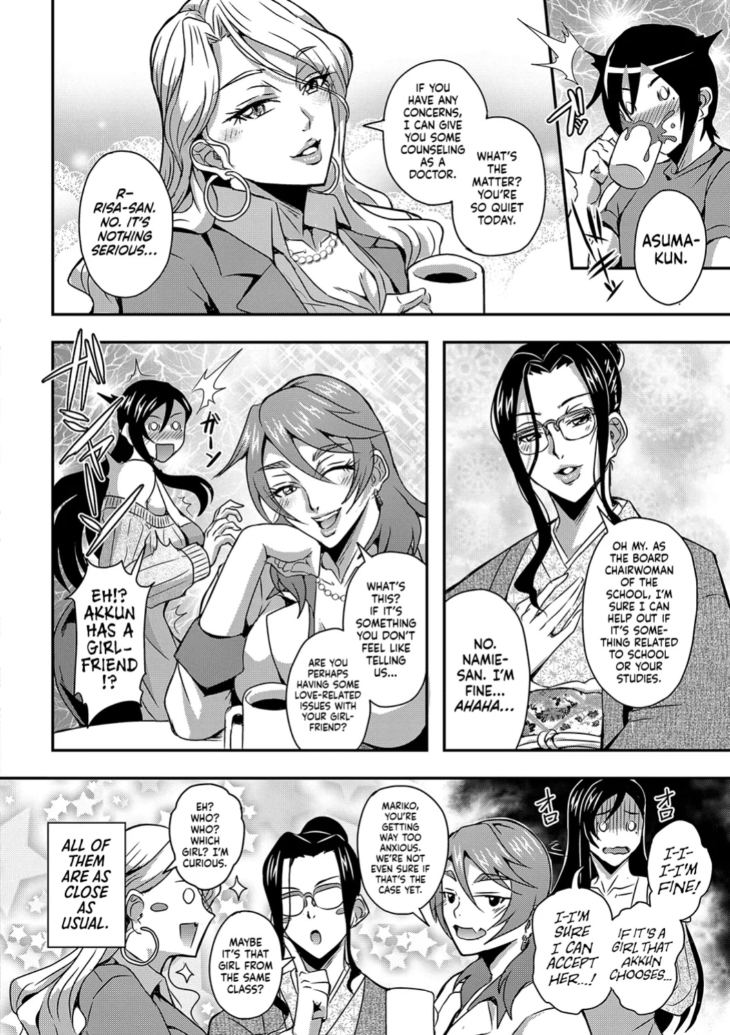 [Mifune Seijirou] Boku to Succubus Mama-tachi to no Harem Life (Hennojin)