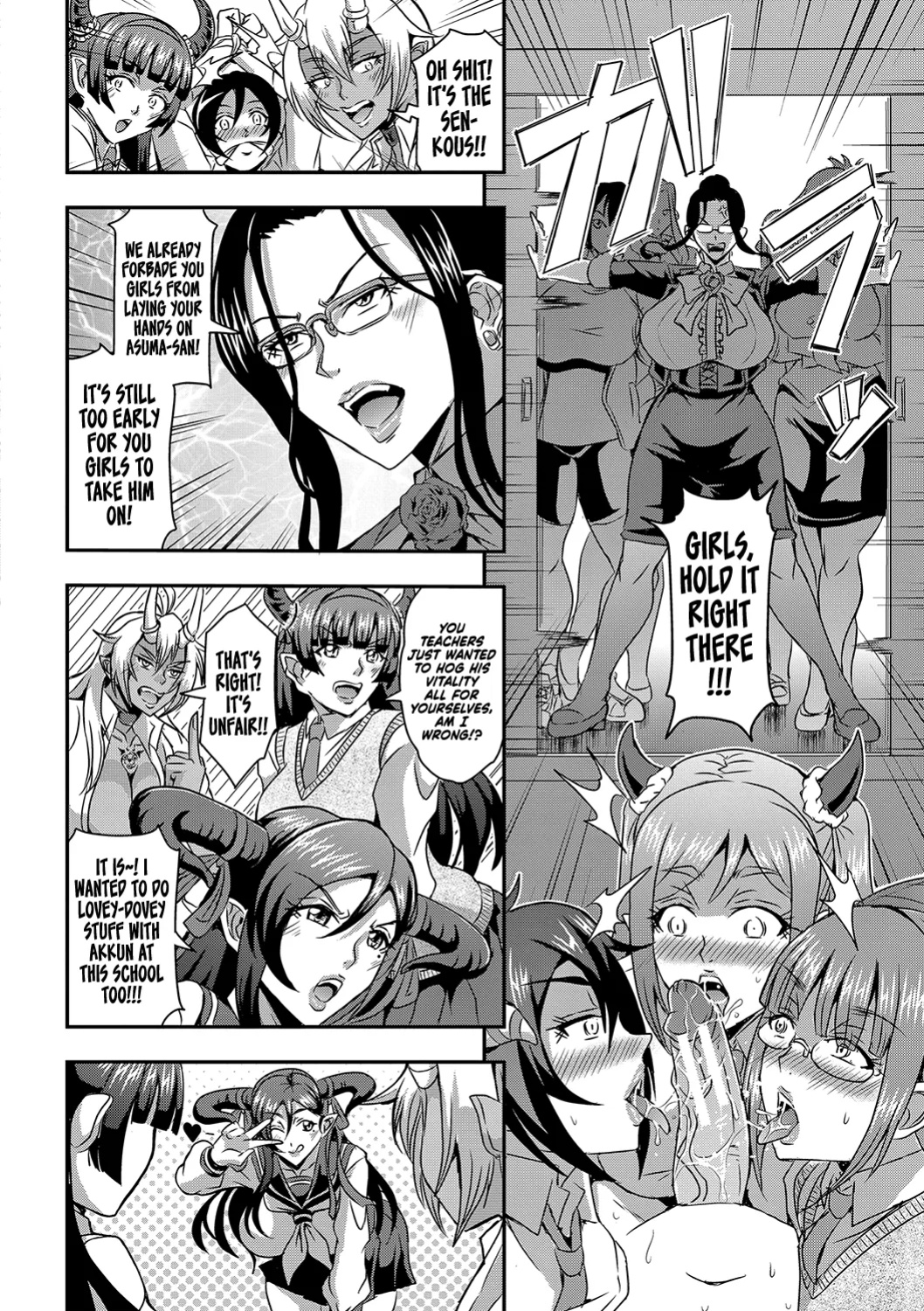 [Mifune Seijirou] Boku to Succubus Mama-tachi to no Harem Life (Hennojin)