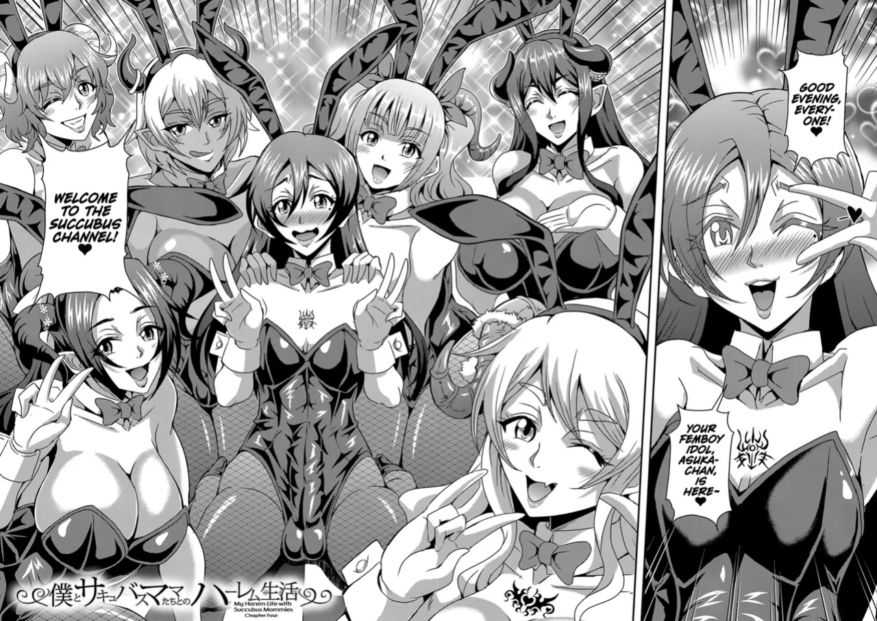 [Mifune Seijirou] Boku to Succubus Mama-tachi to no Harem Life (Hennojin)