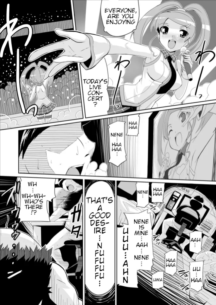 [4or5 Works (Chicago)] Re:Nenetize ver 1.5 (Digimon Xros Wars)