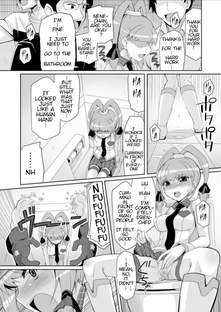 [4or5 Works (Chicago)] Re:Nenetize ver 1.5 (Digimon Xros Wars)