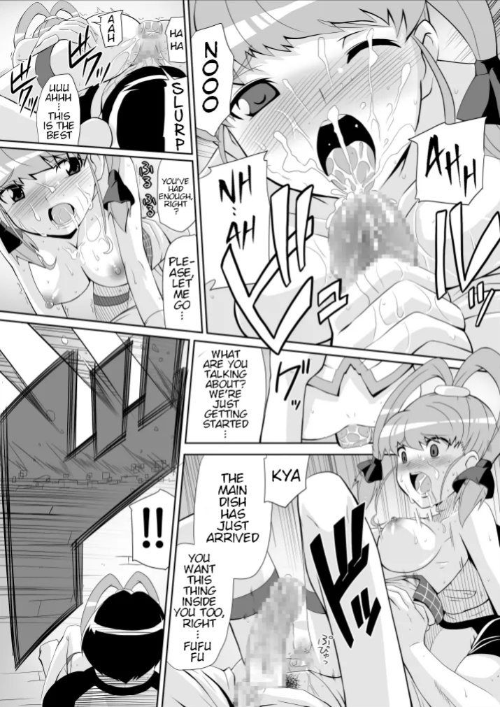 [4or5 Works (Chicago)] Re:Nenetize ver 1.5 (Digimon Xros Wars)