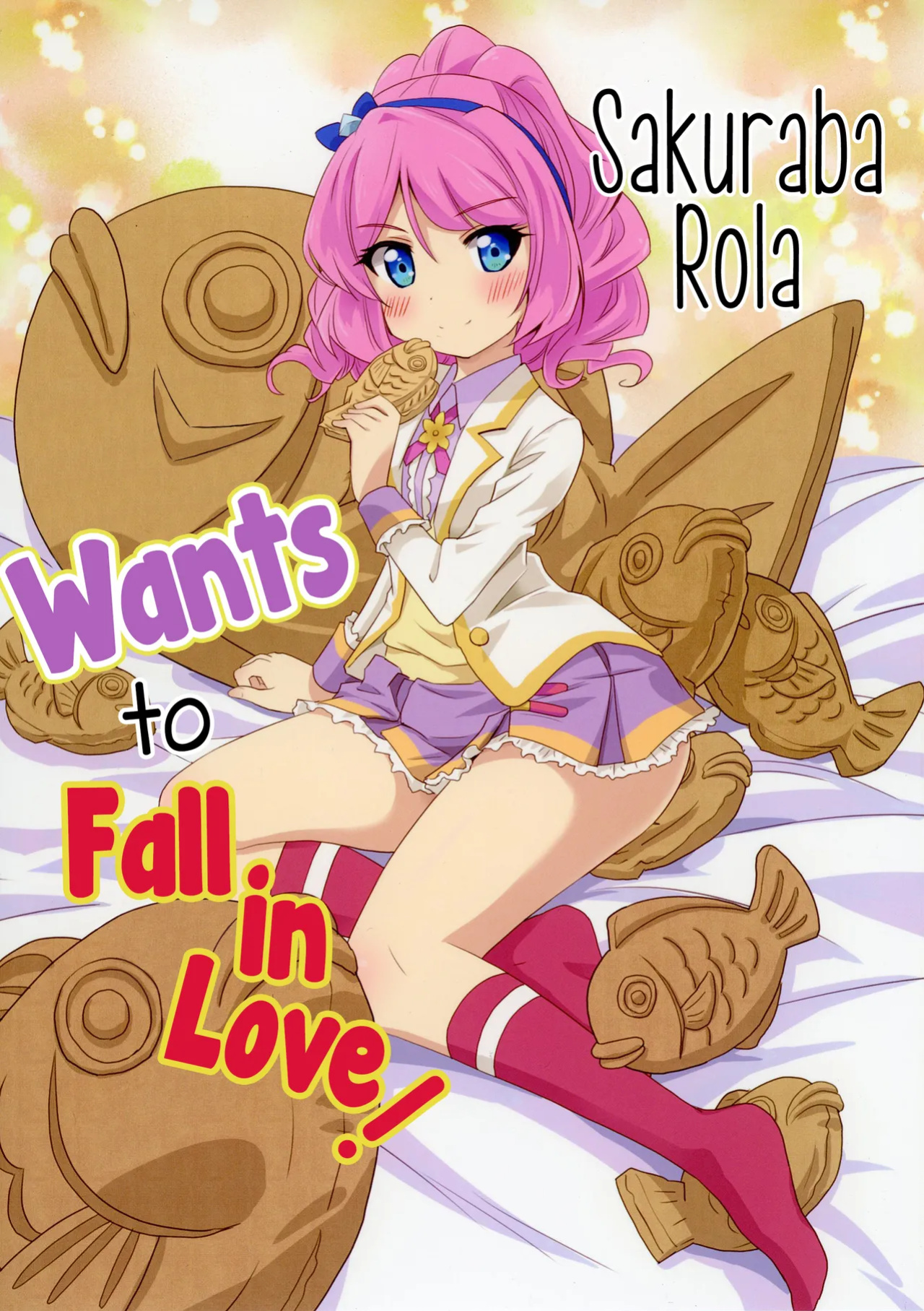 [Teio Tei (Teio)] Sakuraba Rola ga Medetai Tai! (Aikatsu Stars!) [Lazy Lily]