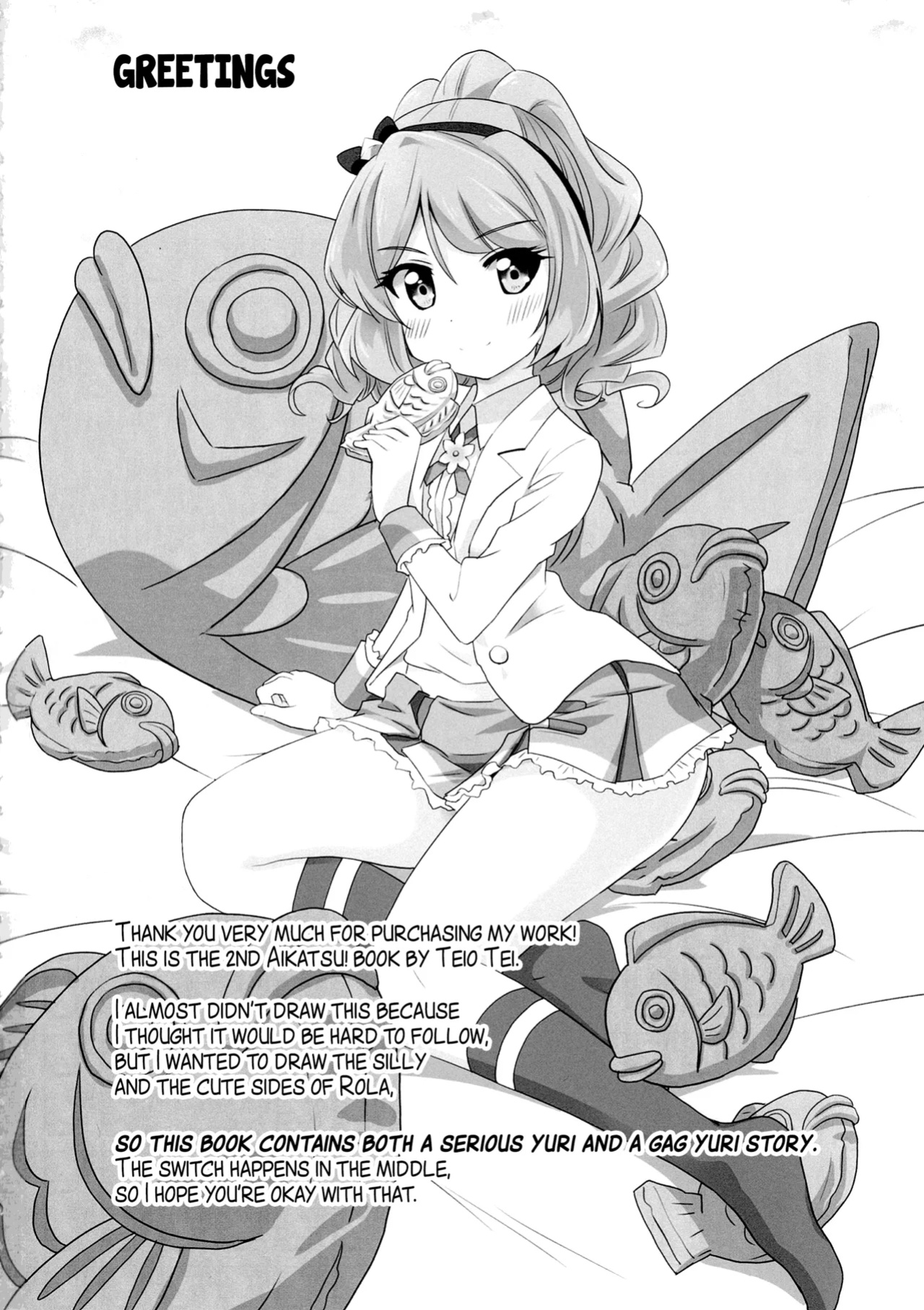 [Teio Tei (Teio)] Sakuraba Rola ga Medetai Tai! (Aikatsu Stars!) [Lazy Lily]