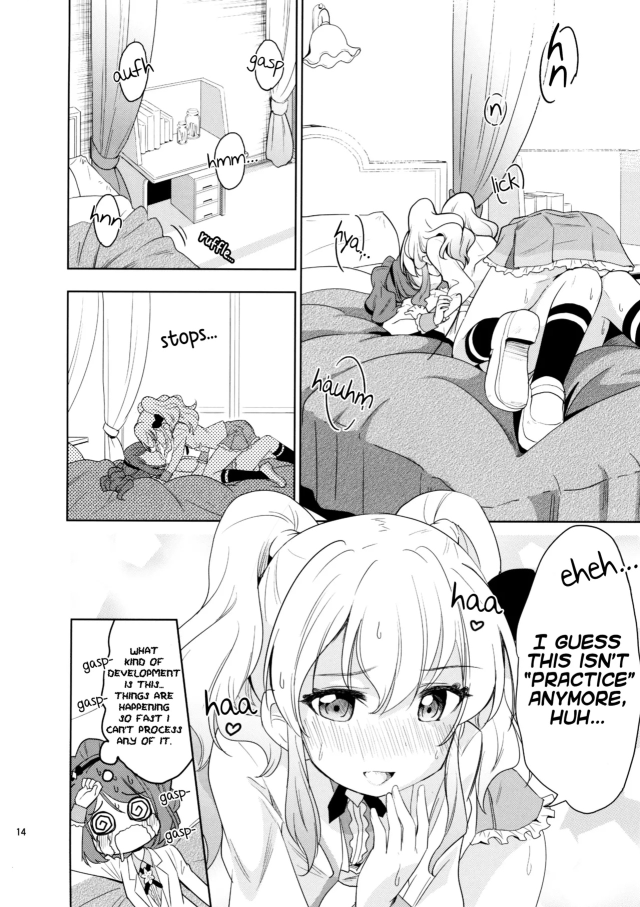 [Teio Tei (Teio)] Sakuraba Rola ga Medetai Tai! (Aikatsu Stars!) [Lazy Lily]