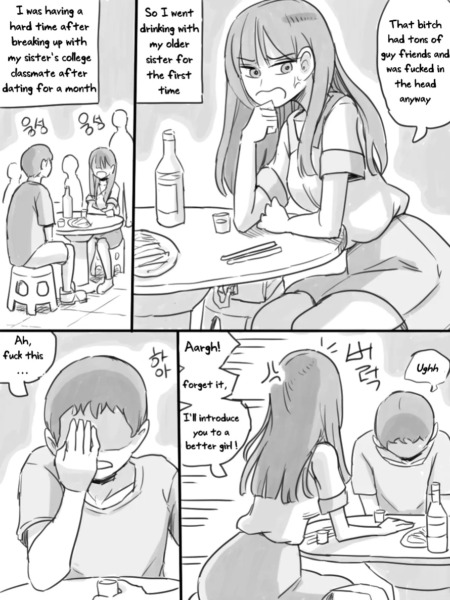 [nisino] My Sister vol.1 [Uncle Bane] (B&W Version)