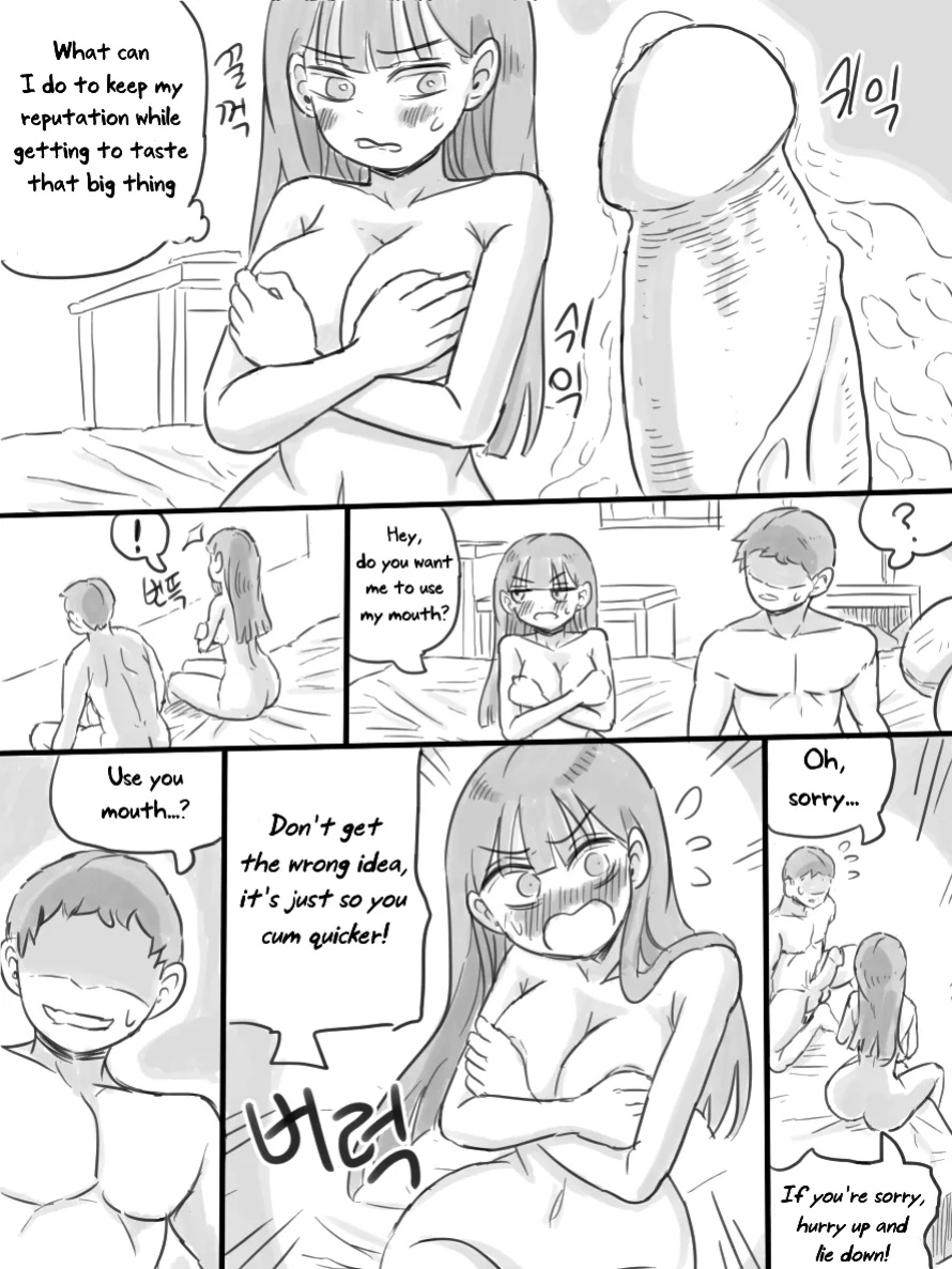[nisino] My Sister vol.1 [Uncle Bane] (B&W Version)